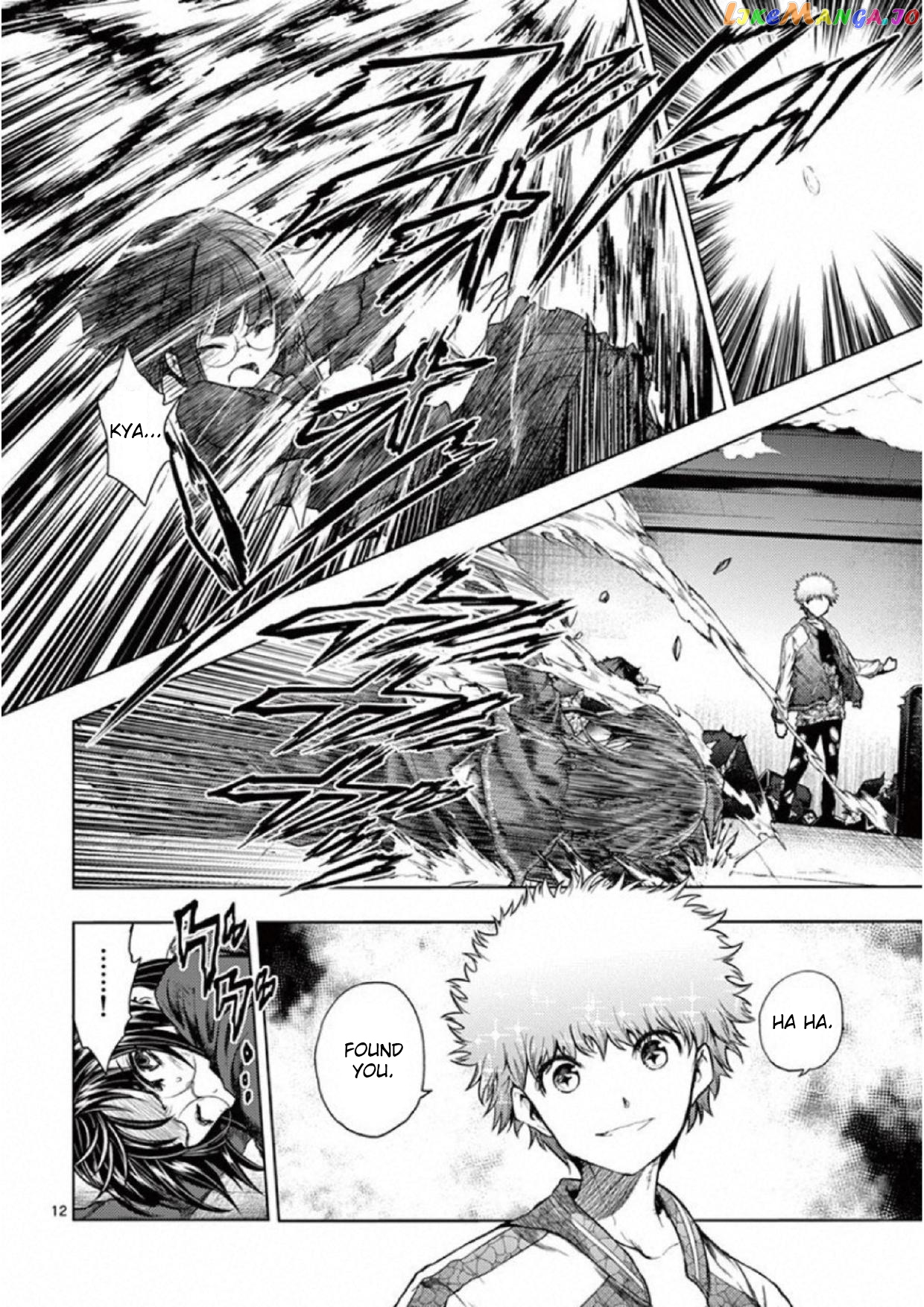 Battle in 5 Seconds After Meeting chapter 79 - page 11