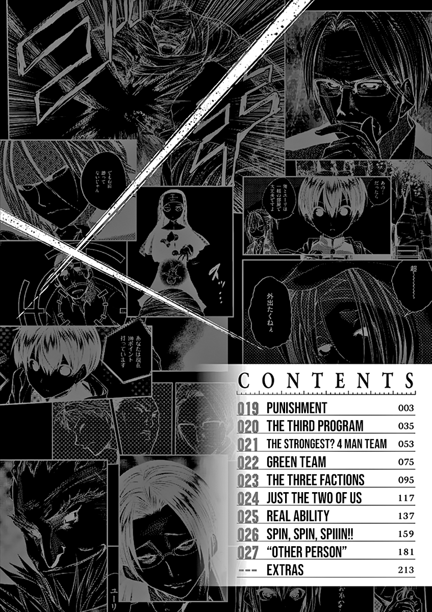 Battle in 5 Seconds After Meeting chapter 19 - page 4