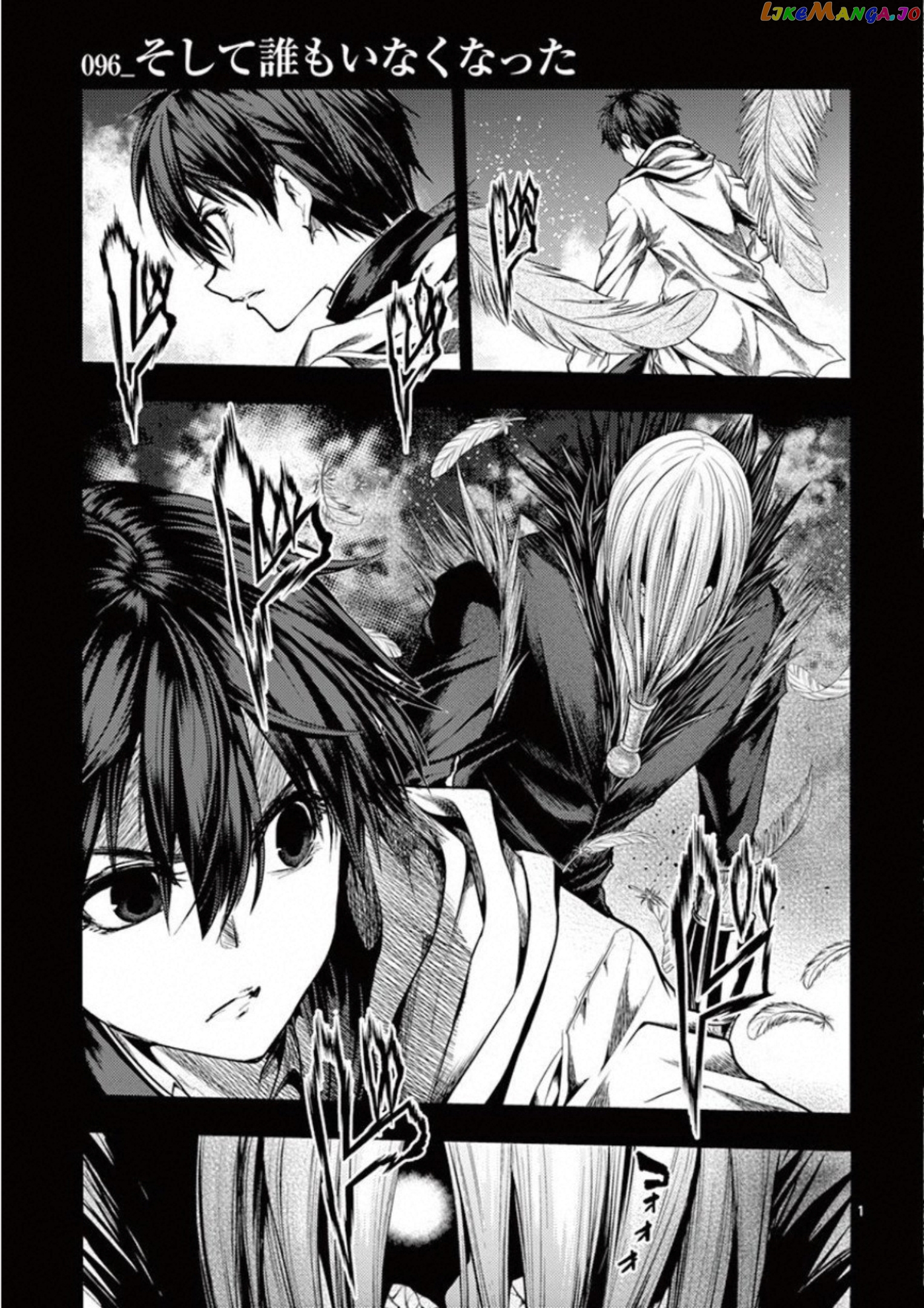 Battle in 5 Seconds After Meeting chapter 96 - page 12