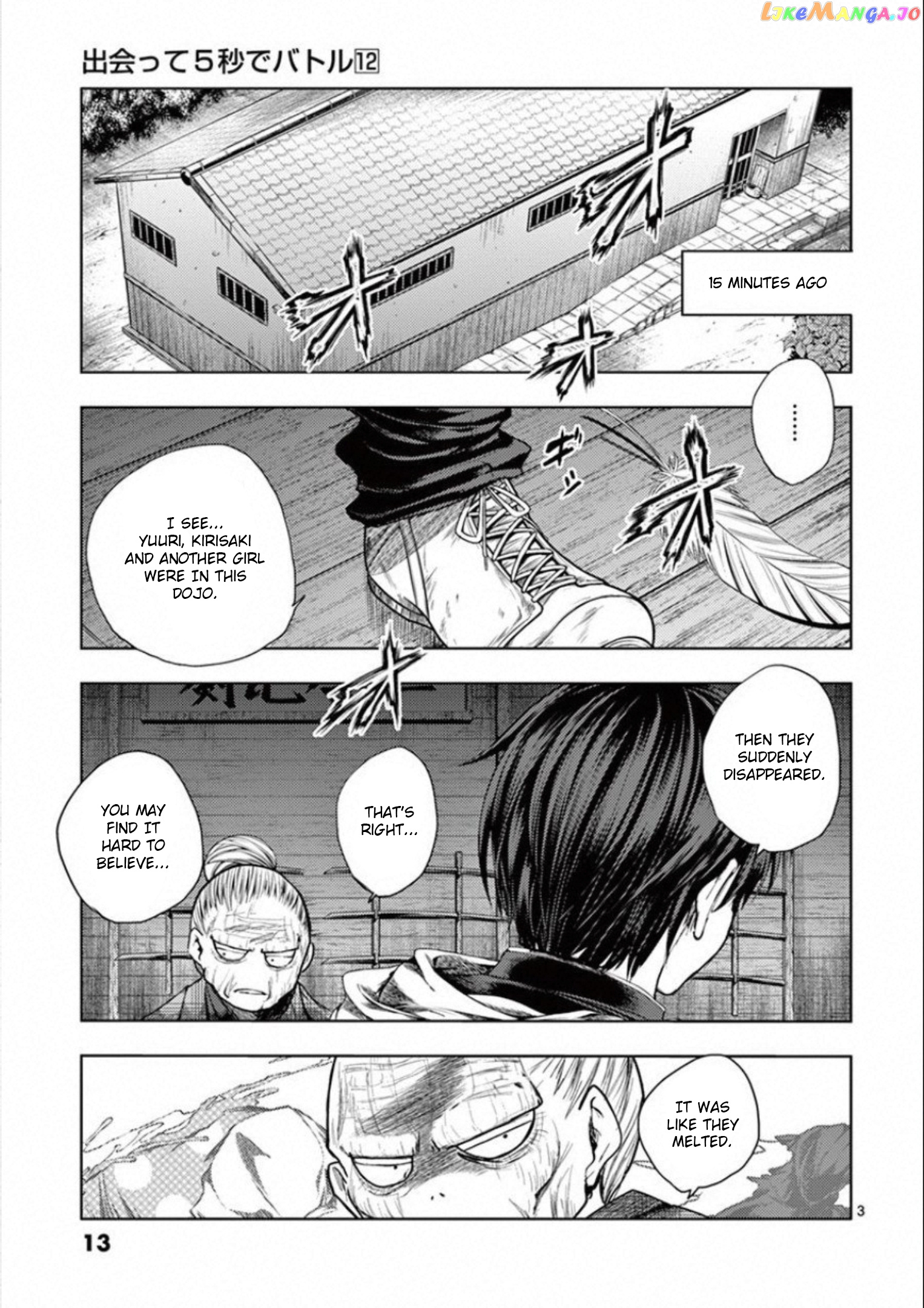 Battle in 5 Seconds After Meeting chapter 96 - page 14