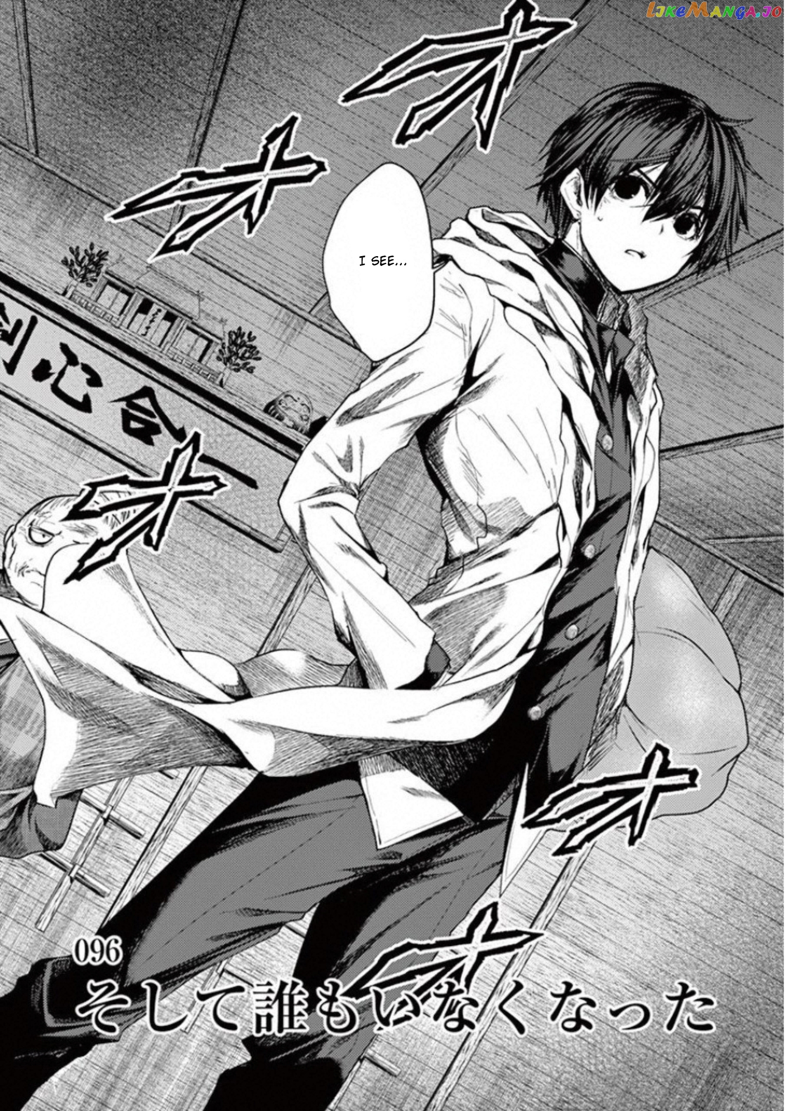 Battle in 5 Seconds After Meeting chapter 96 - page 15
