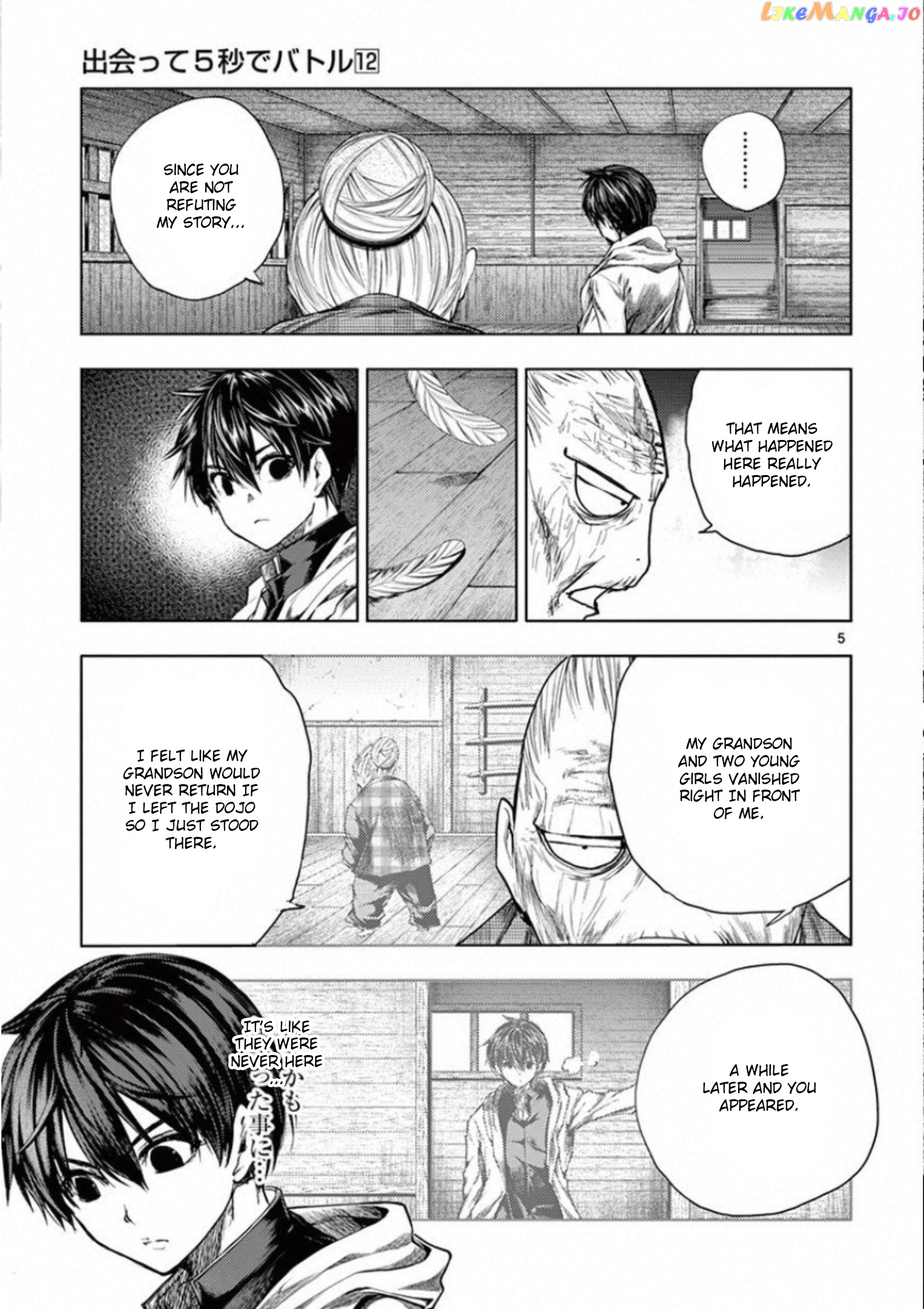 Battle in 5 Seconds After Meeting chapter 96 - page 16