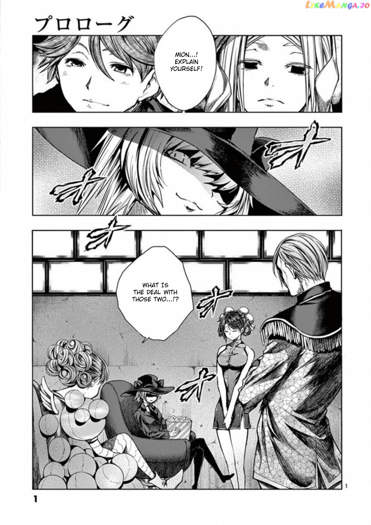 Battle in 5 Seconds After Meeting chapter 96 - page 2