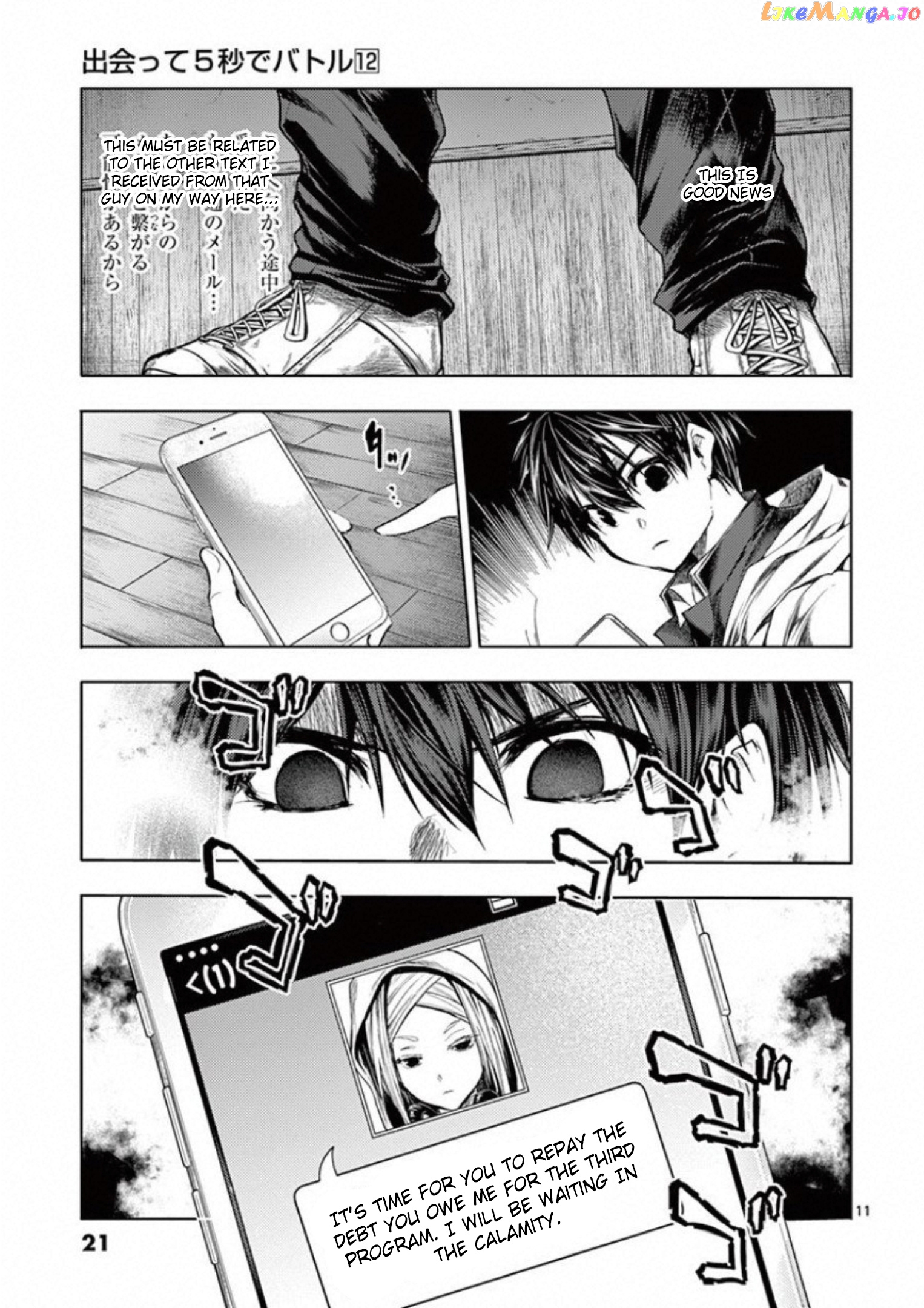 Battle in 5 Seconds After Meeting chapter 96 - page 22