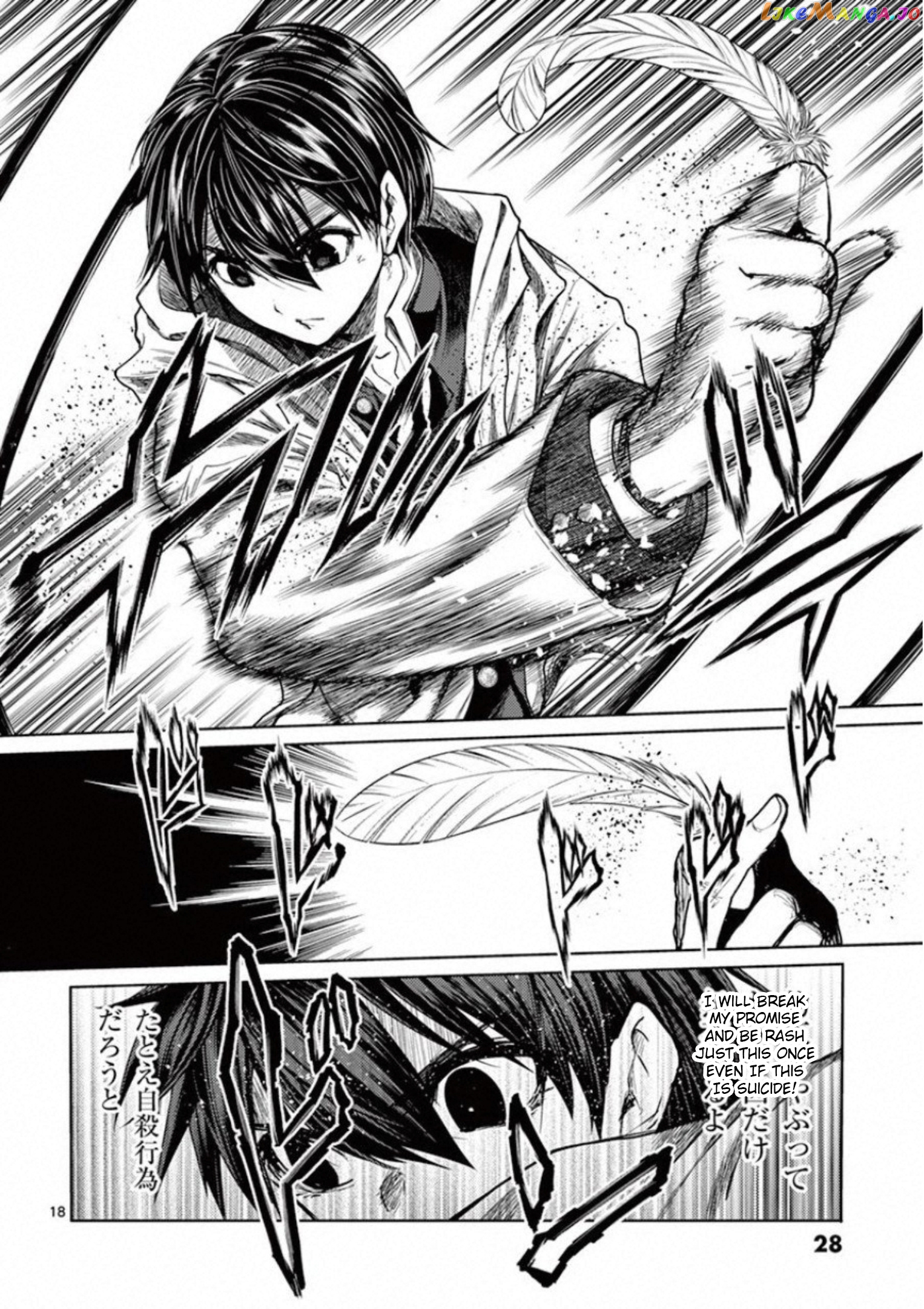 Battle in 5 Seconds After Meeting chapter 96 - page 29