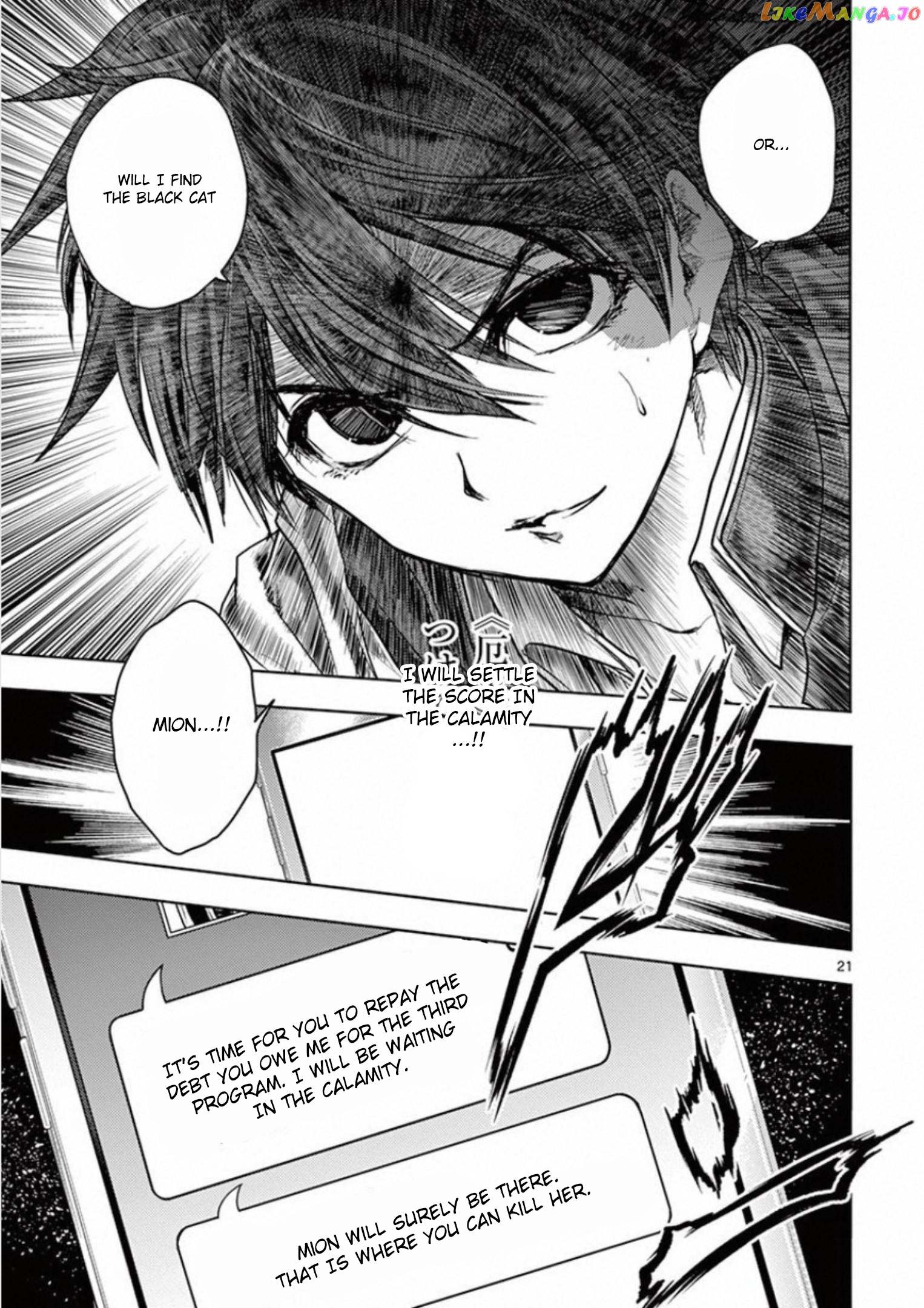 Battle in 5 Seconds After Meeting chapter 96 - page 32