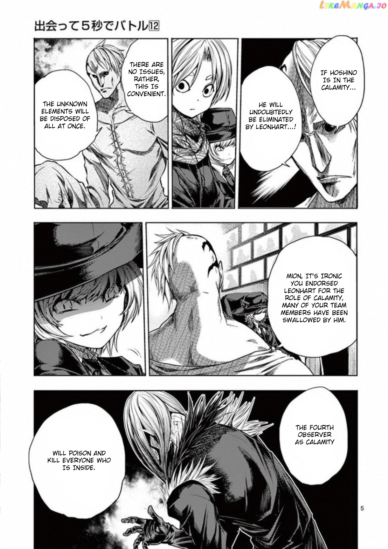 Battle in 5 Seconds After Meeting chapter 96 - page 6