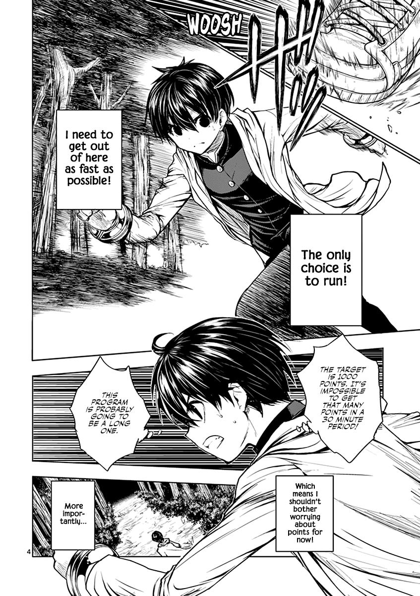 Battle in 5 Seconds After Meeting chapter 20 - page 4
