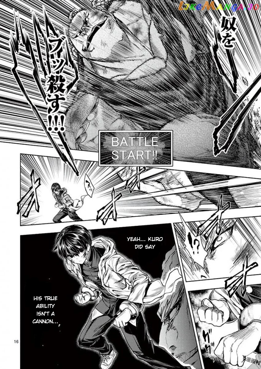 Battle in 5 Seconds After Meeting chapter 62 - page 16