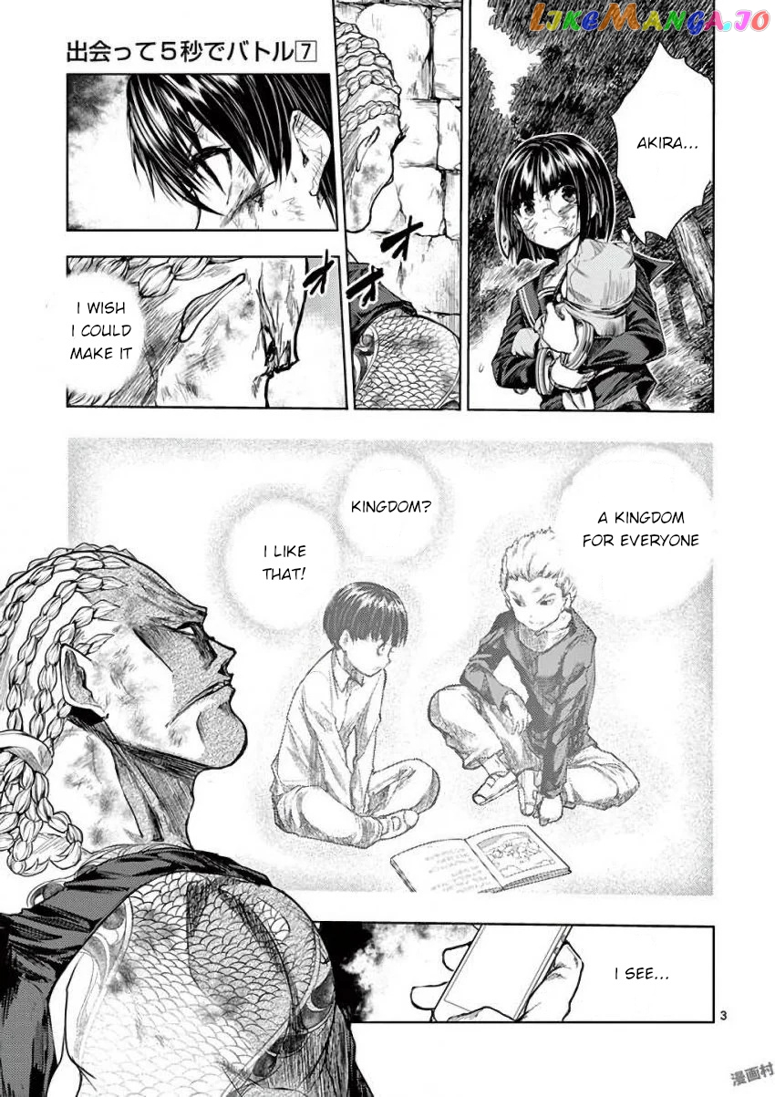Battle in 5 Seconds After Meeting chapter 62 - page 3