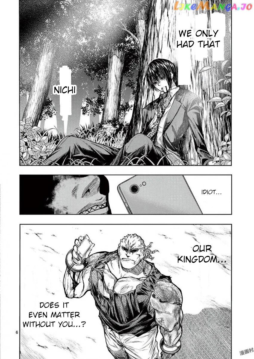 Battle in 5 Seconds After Meeting chapter 62 - page 6