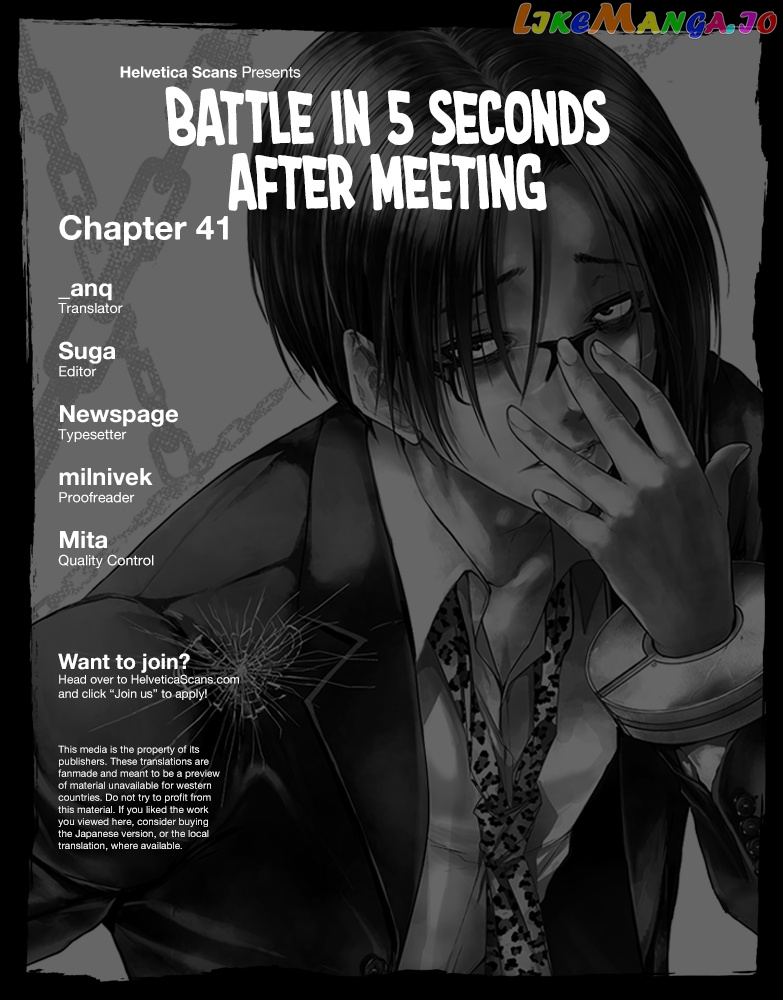 Battle in 5 Seconds After Meeting chapter 41 - page 1