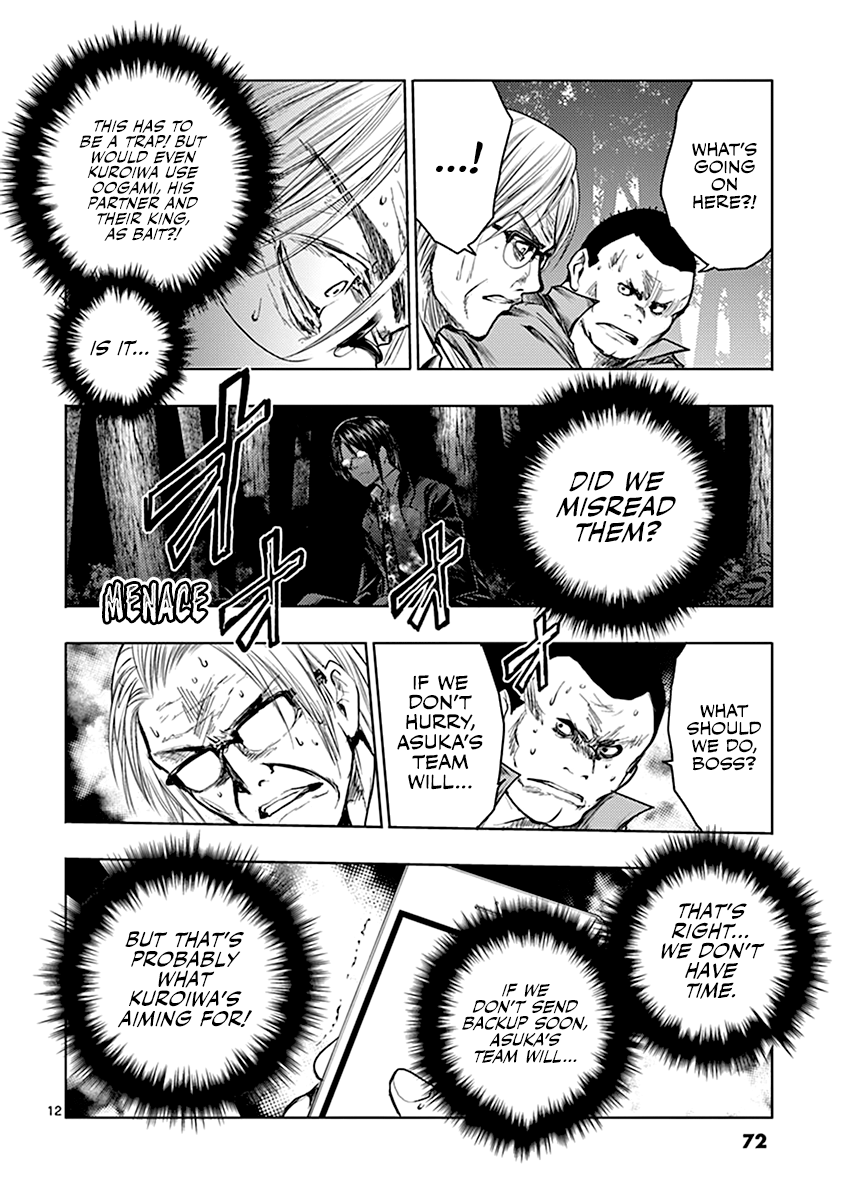 Battle in 5 Seconds After Meeting chapter 41 - page 13
