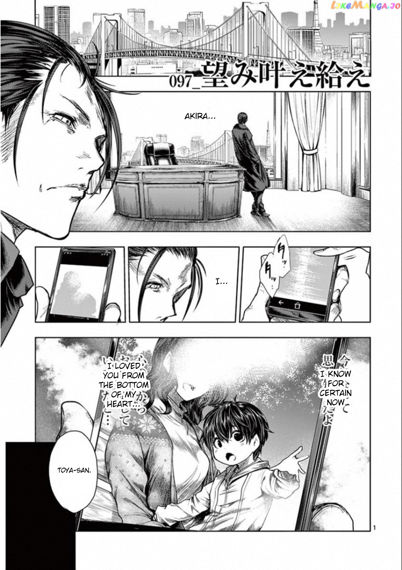 Battle in 5 Seconds After Meeting chapter 97 - page 1