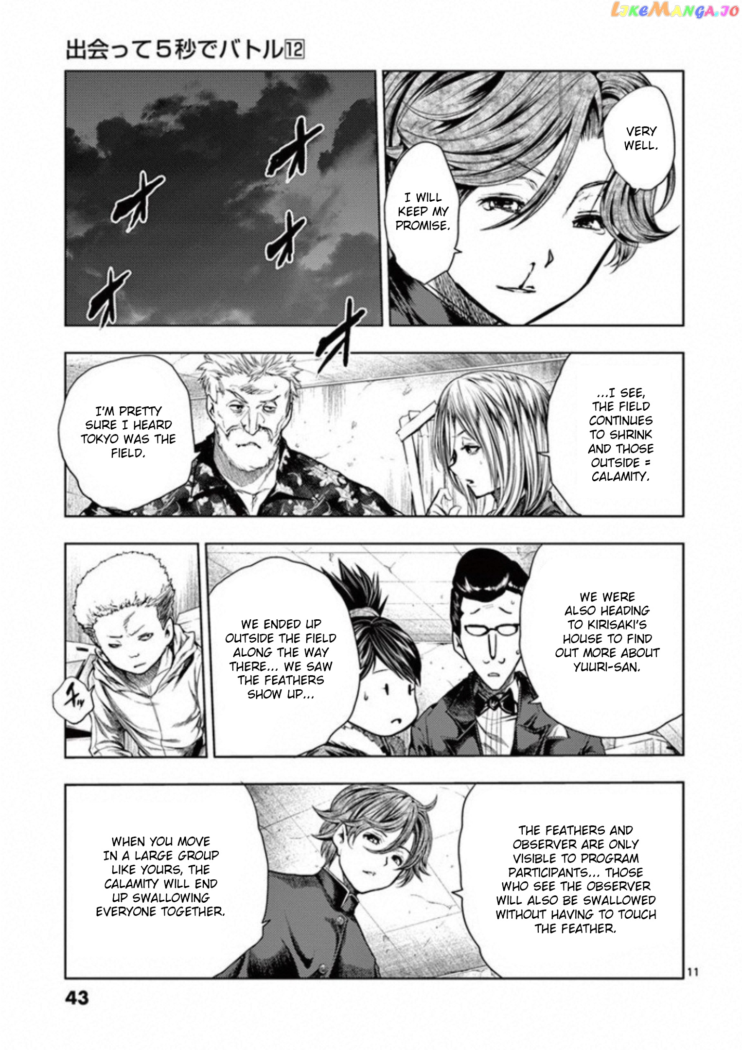 Battle in 5 Seconds After Meeting chapter 97 - page 10