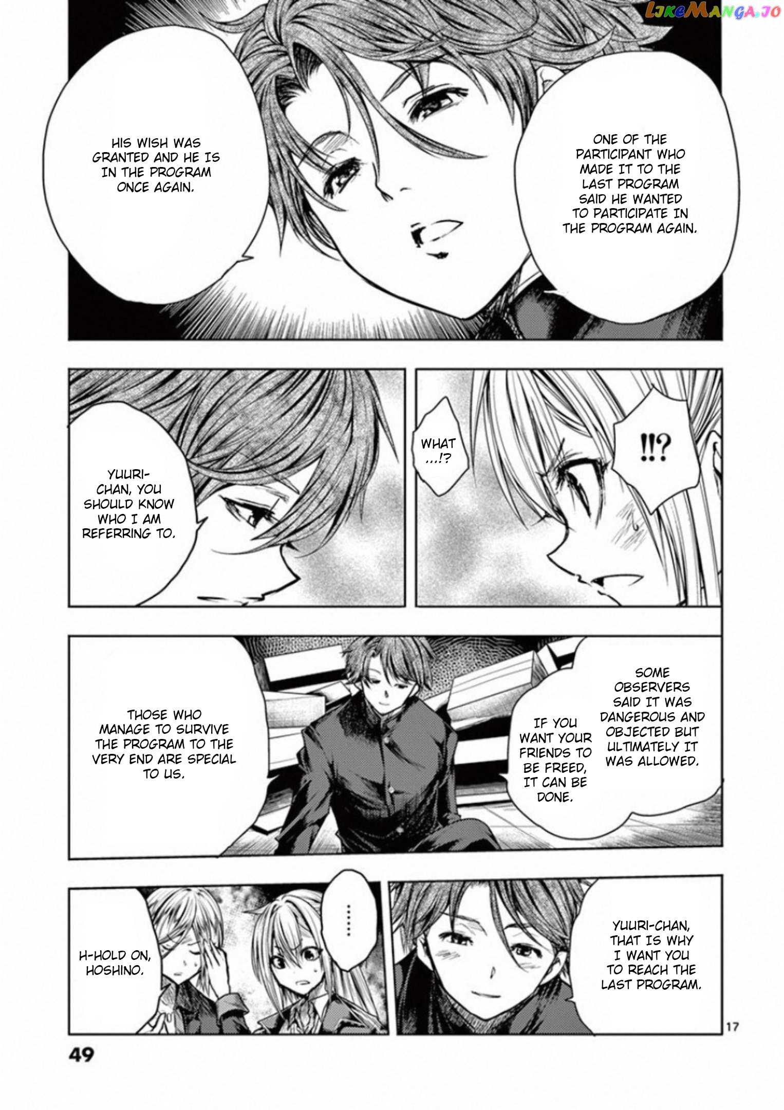 Battle in 5 Seconds After Meeting chapter 97 - page 16