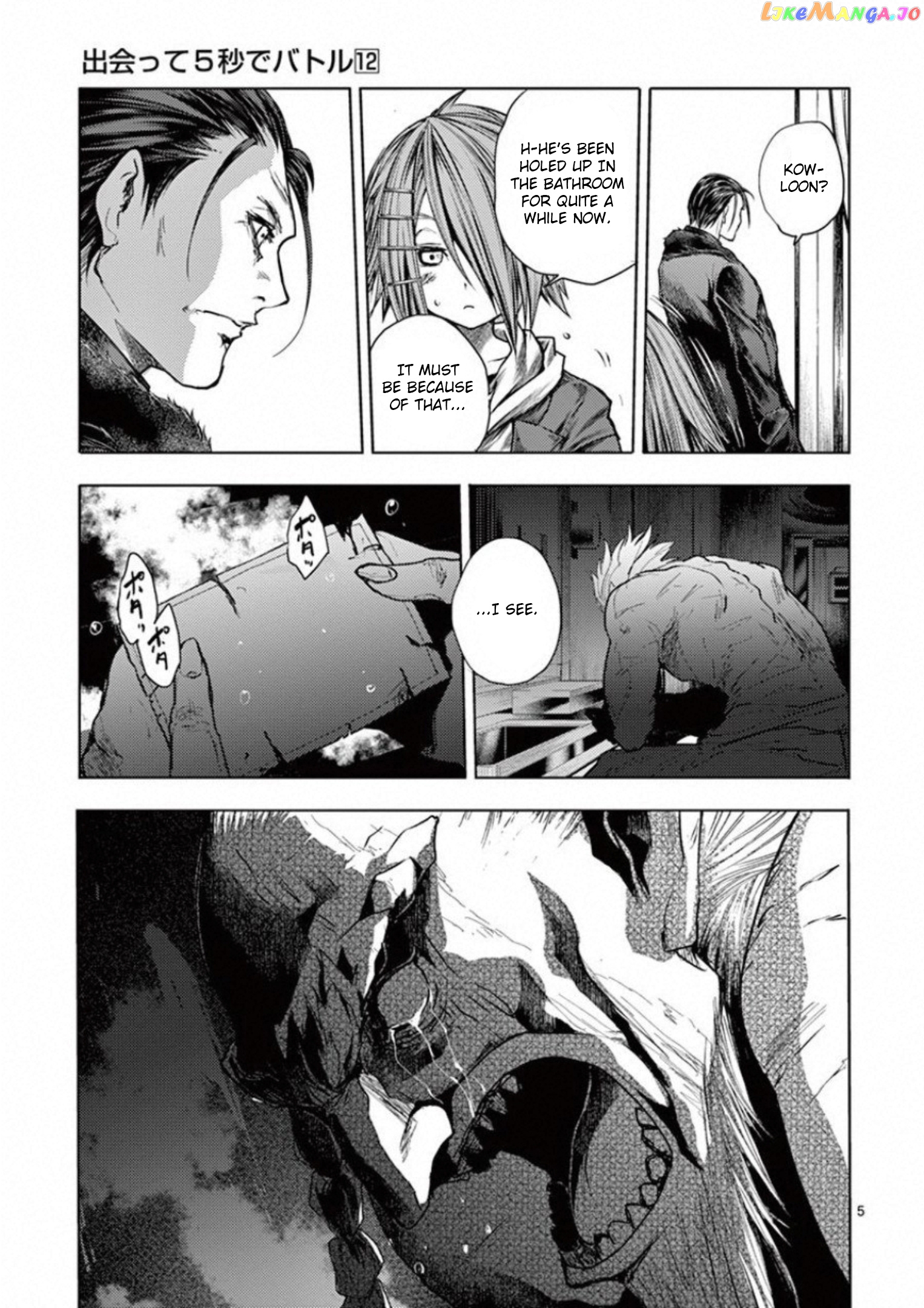 Battle in 5 Seconds After Meeting chapter 97 - page 5