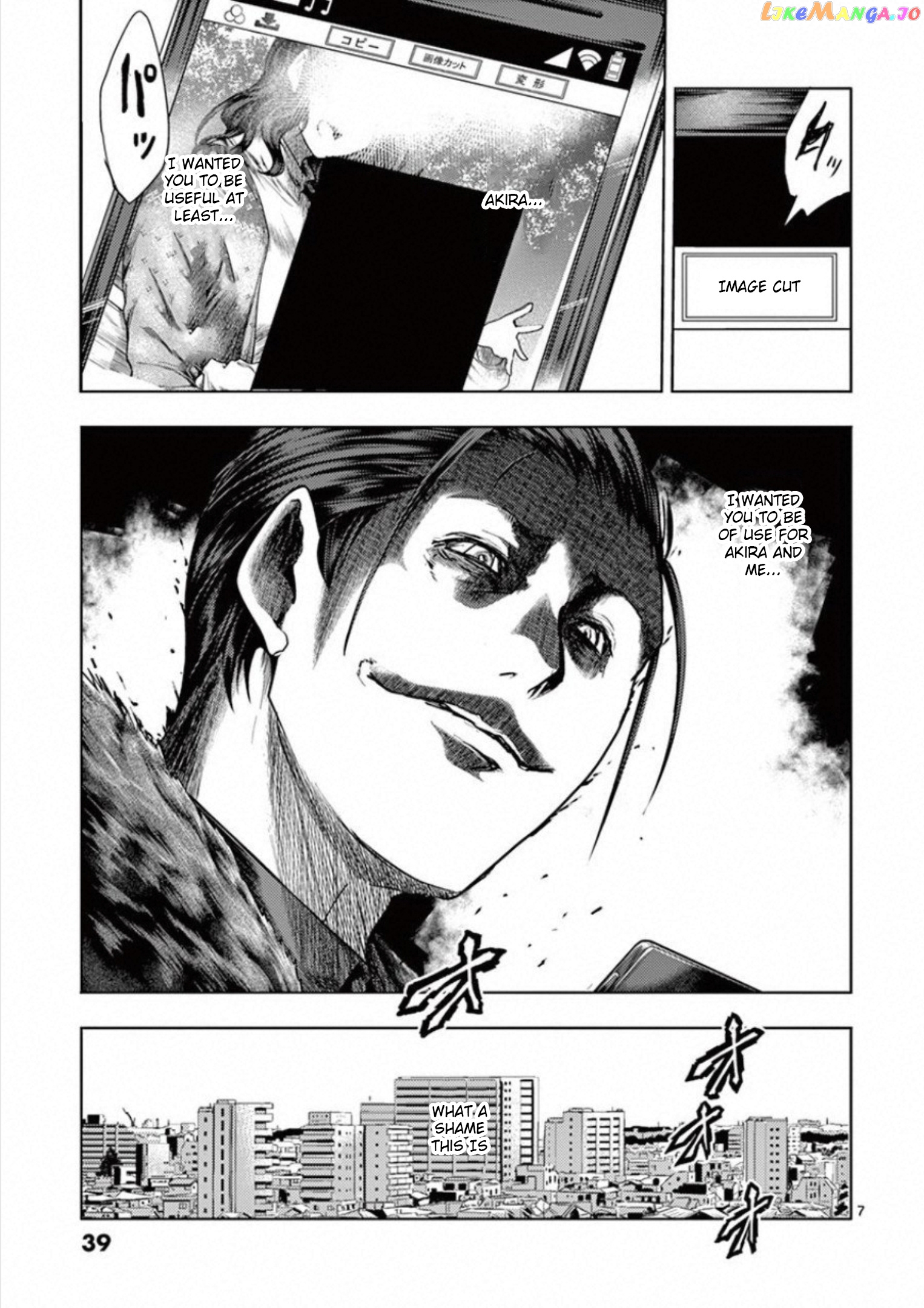 Battle in 5 Seconds After Meeting chapter 97 - page 7