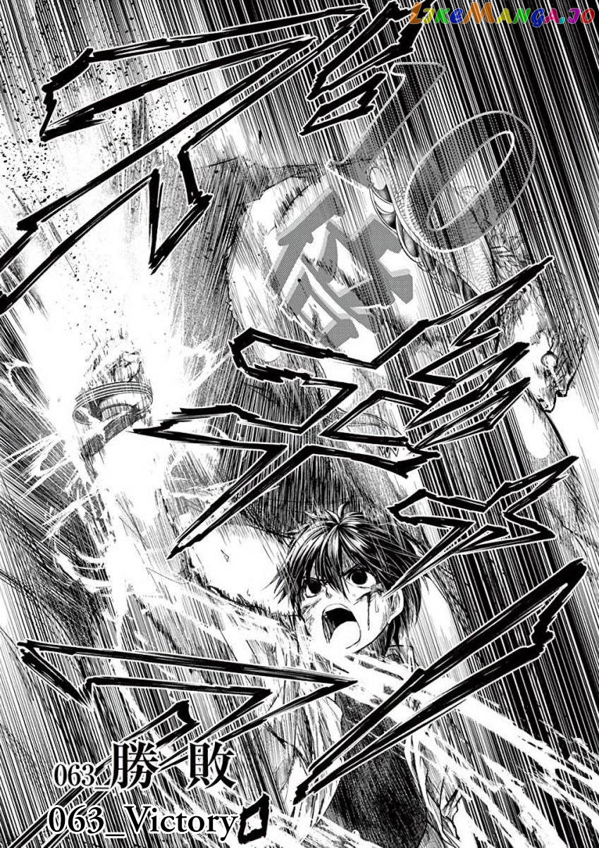 Battle in 5 Seconds After Meeting chapter 63 - page 3