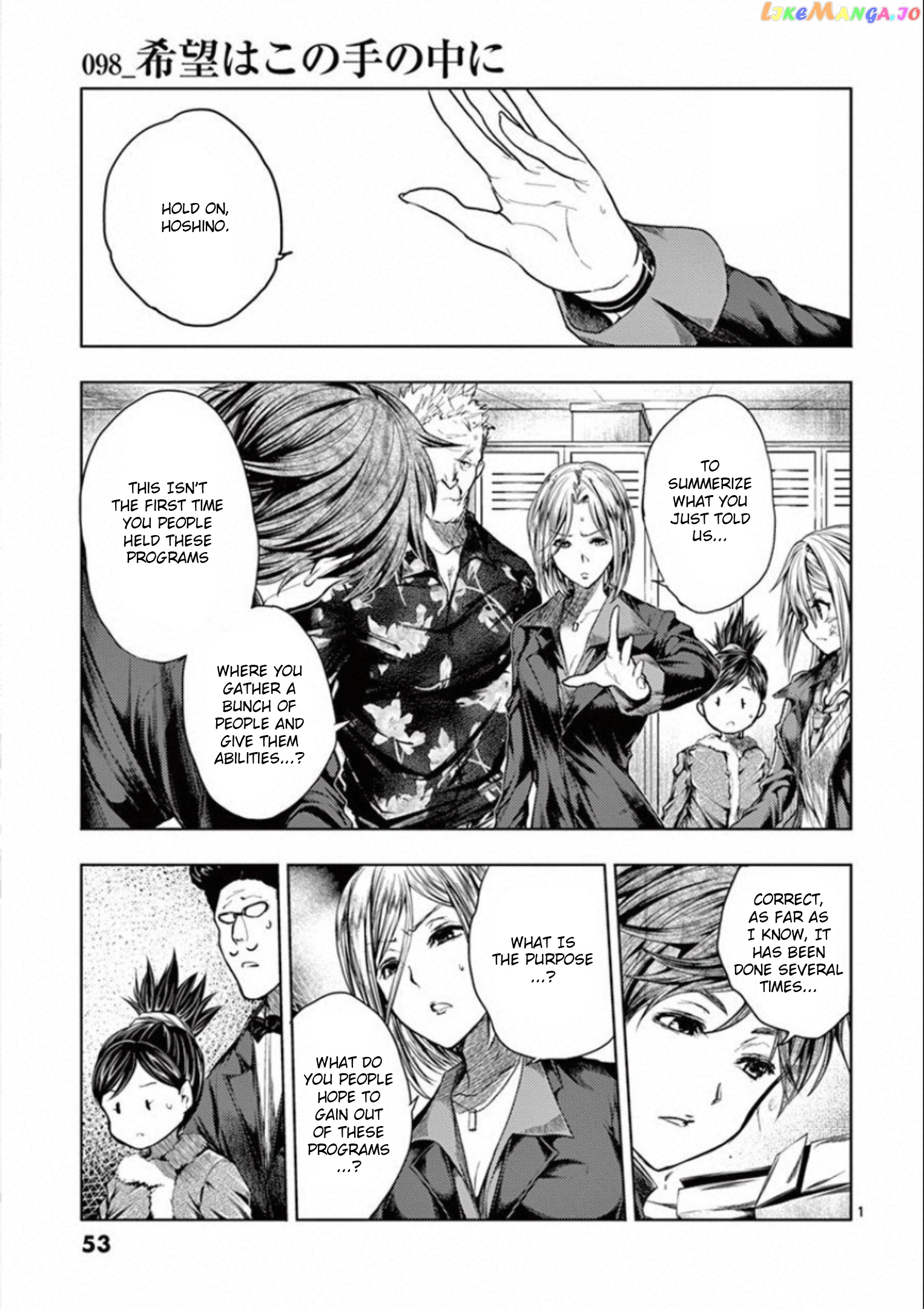 Battle in 5 Seconds After Meeting chapter 98 - page 1