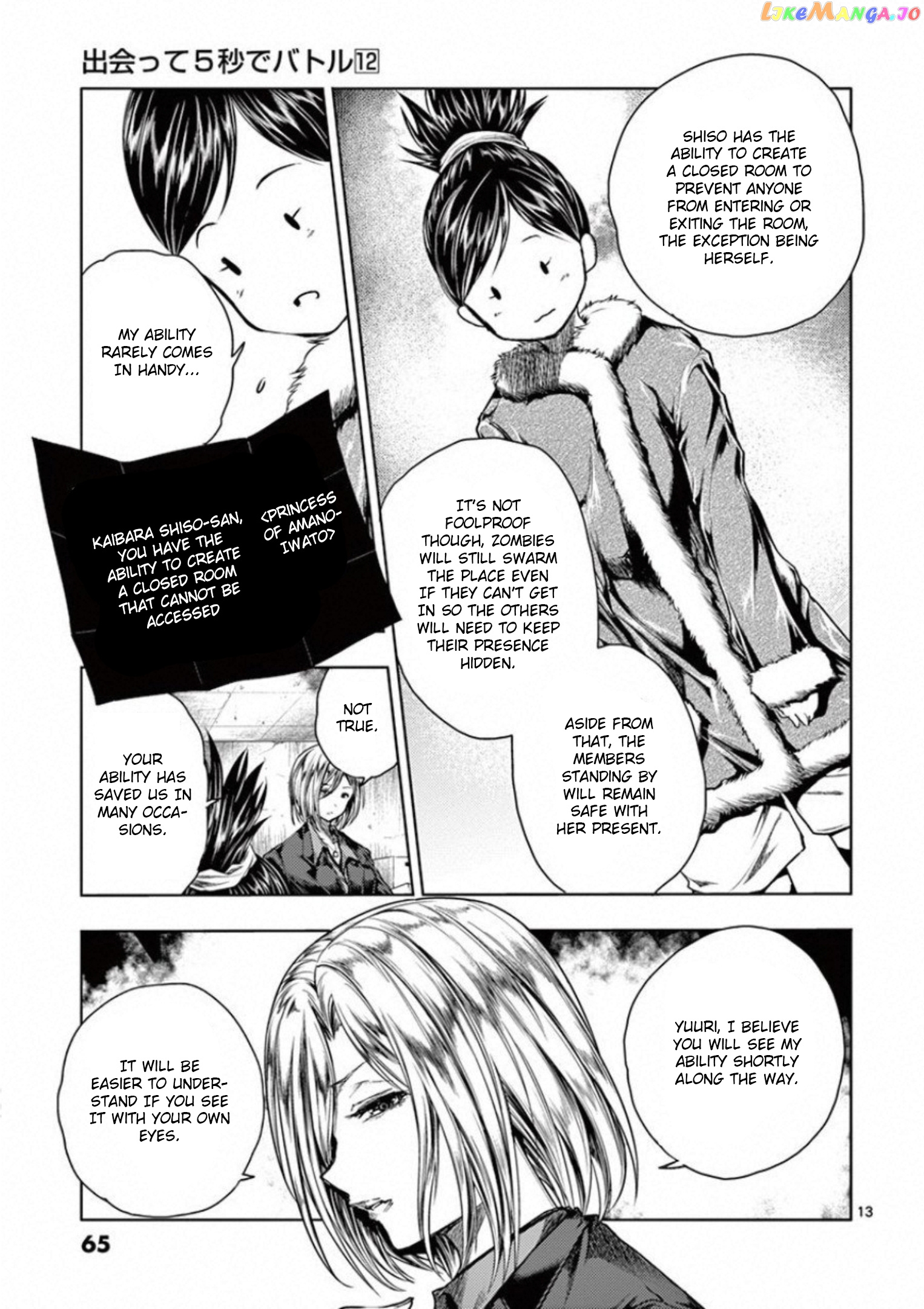 Battle in 5 Seconds After Meeting chapter 98 - page 13