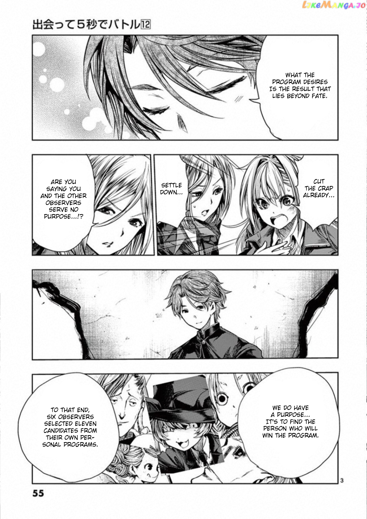Battle in 5 Seconds After Meeting chapter 98 - page 3