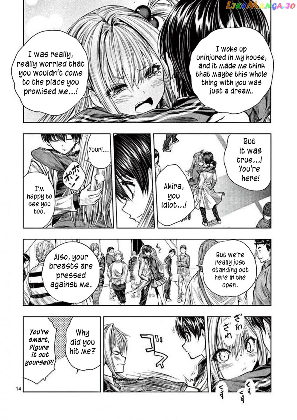 Battle in 5 Seconds After Meeting chapter 64 - page 15