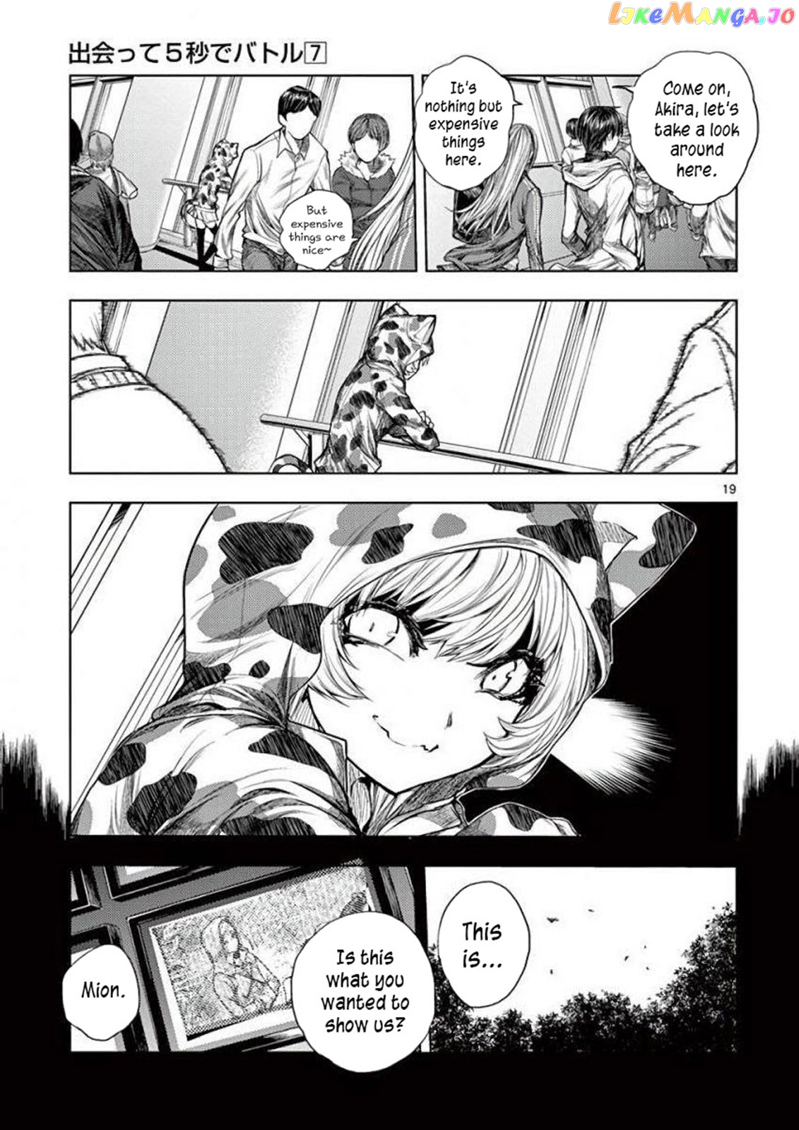 Battle in 5 Seconds After Meeting chapter 64 - page 20