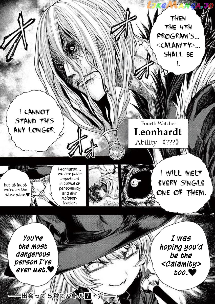 Battle in 5 Seconds After Meeting chapter 64 - page 24