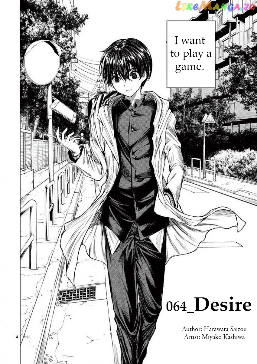 Battle in 5 Seconds After Meeting chapter 64 - page 5