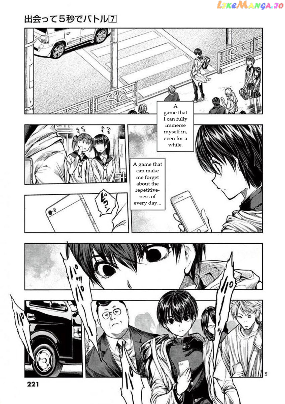 Battle in 5 Seconds After Meeting chapter 64 - page 6
