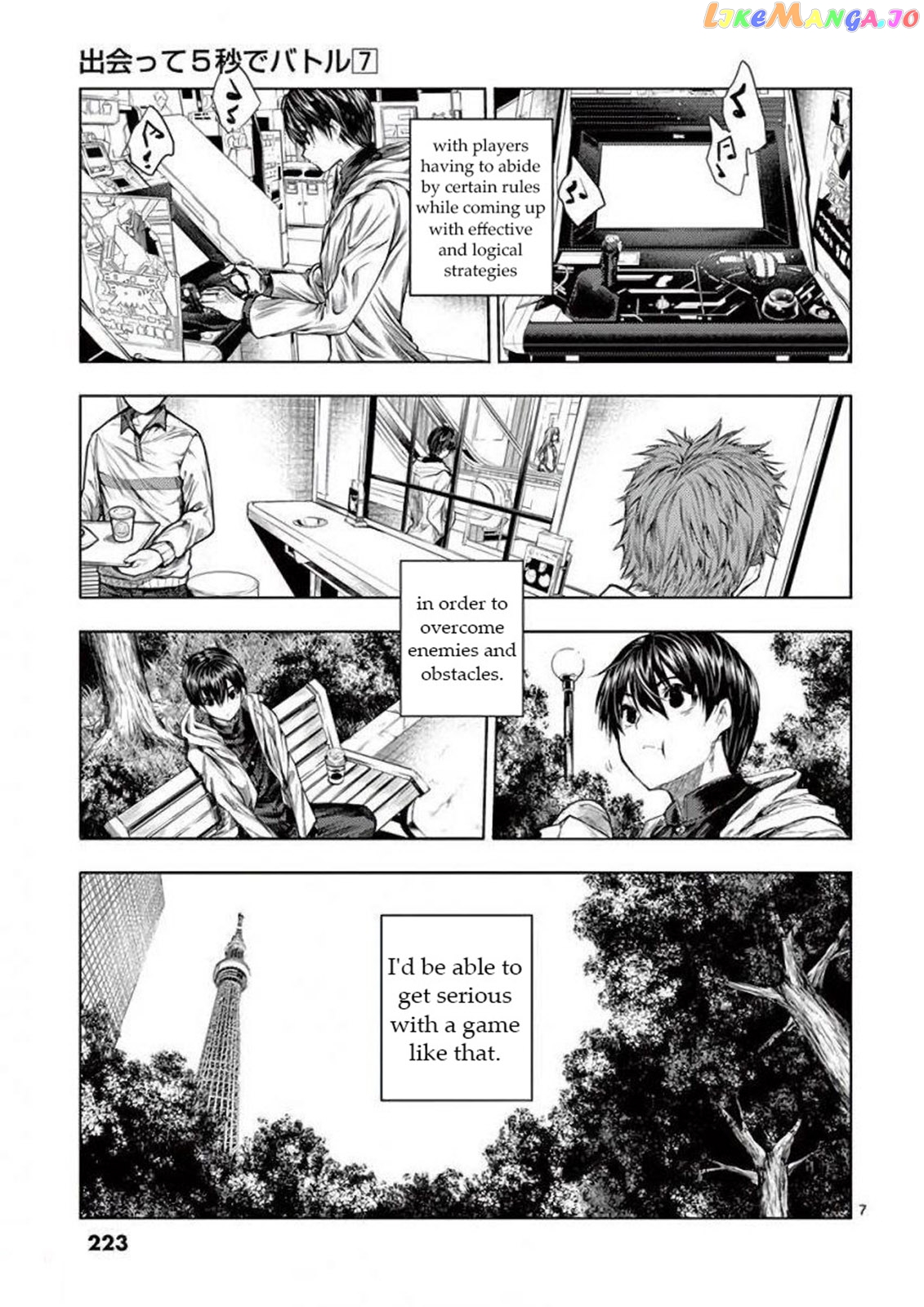 Battle in 5 Seconds After Meeting chapter 64 - page 8