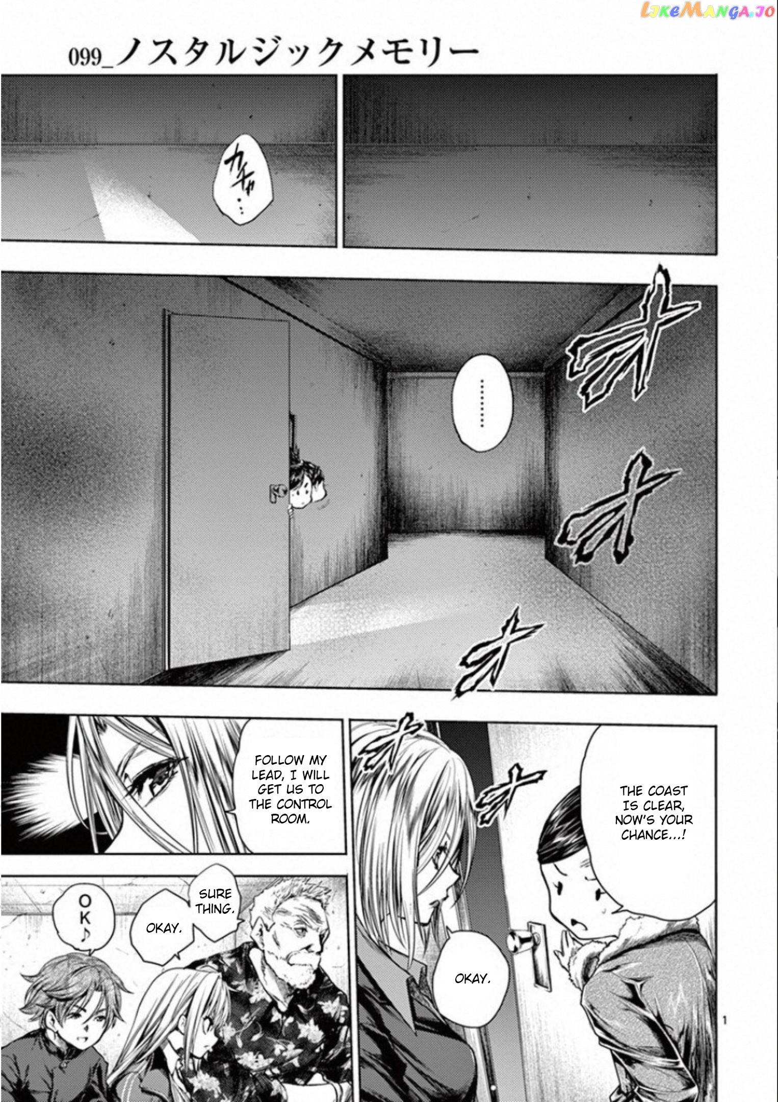 Battle in 5 Seconds After Meeting chapter 99 - page 1