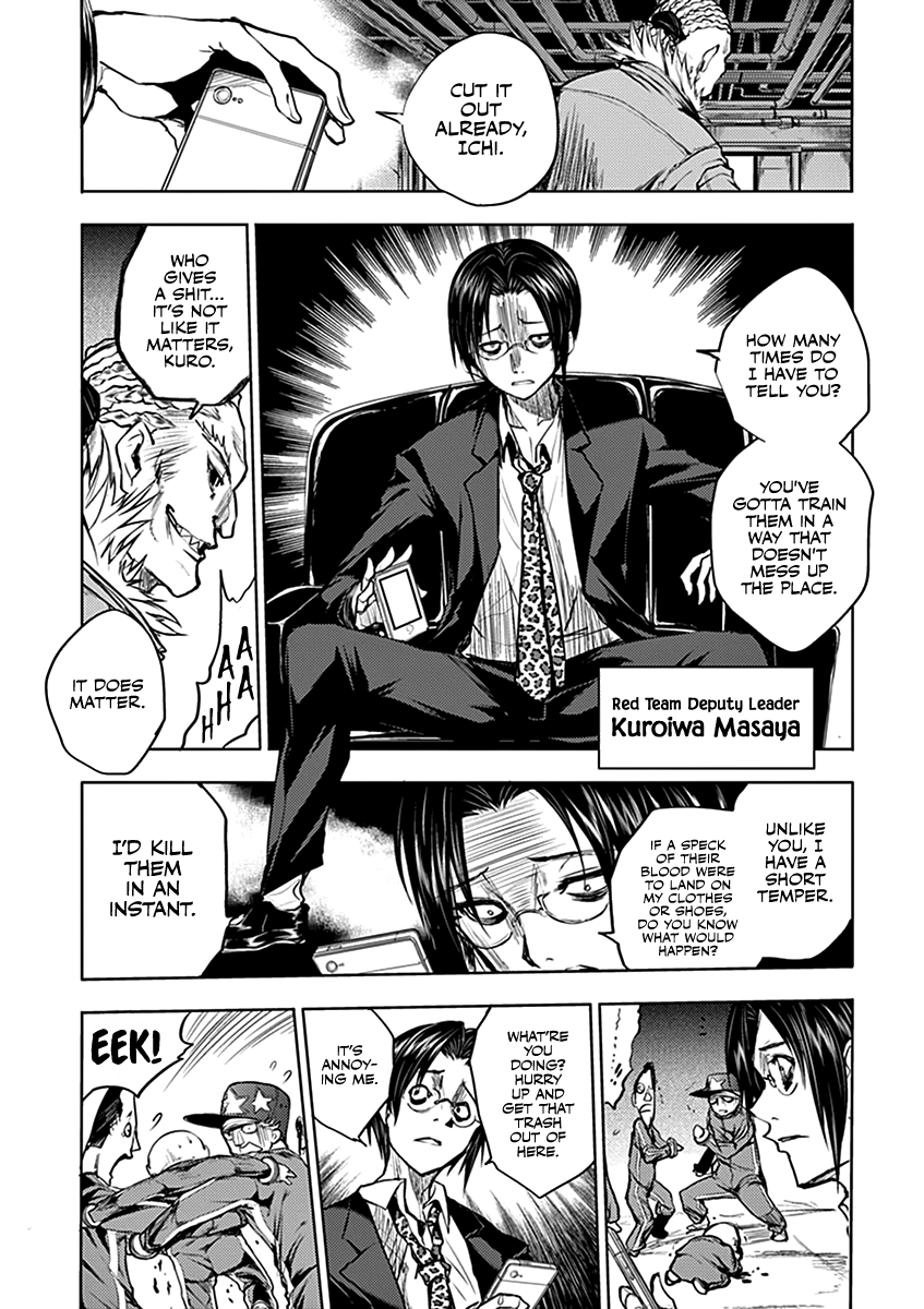 Battle in 5 Seconds After Meeting chapter 24 - page 12