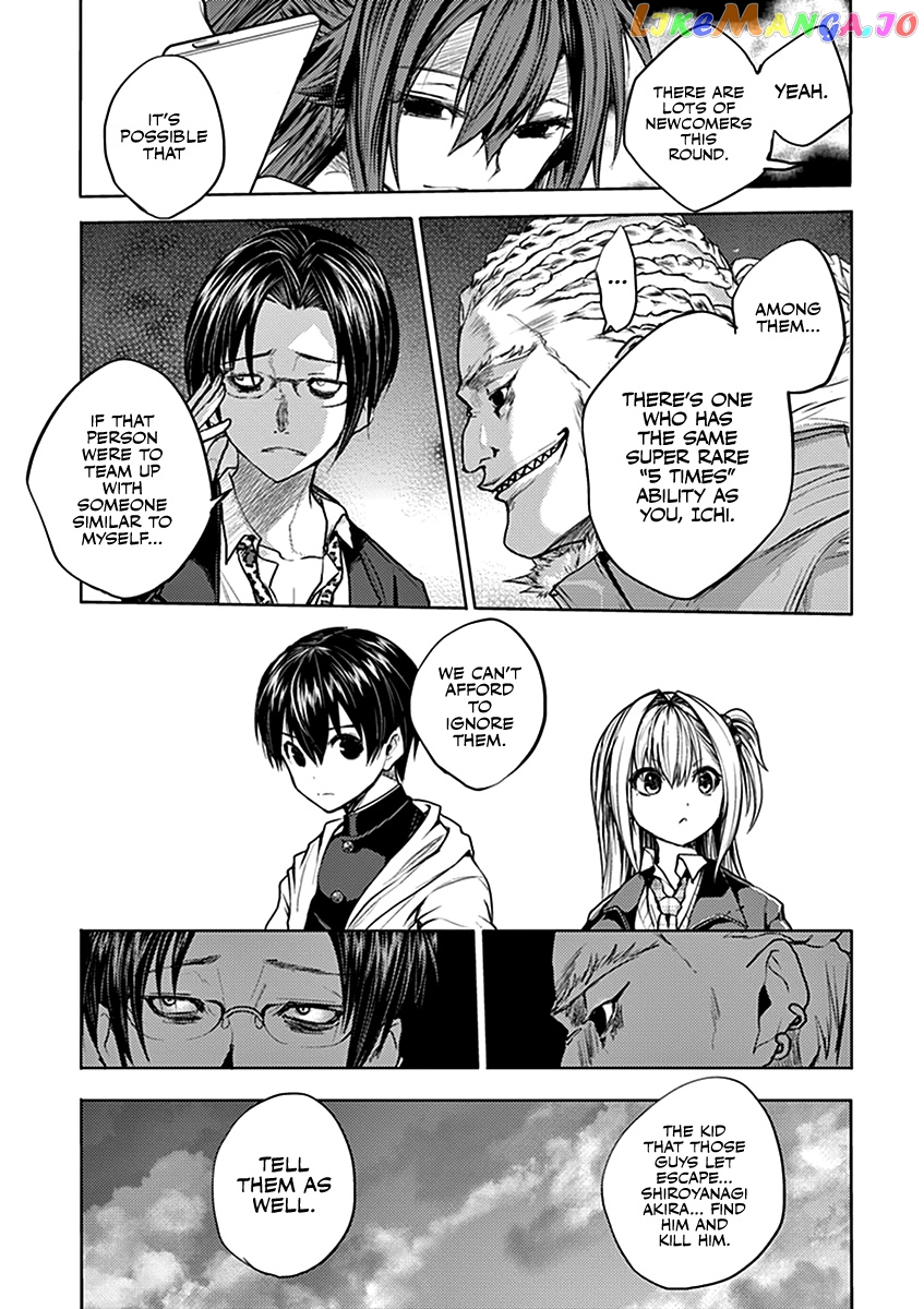 Battle in 5 Seconds After Meeting chapter 24 - page 14