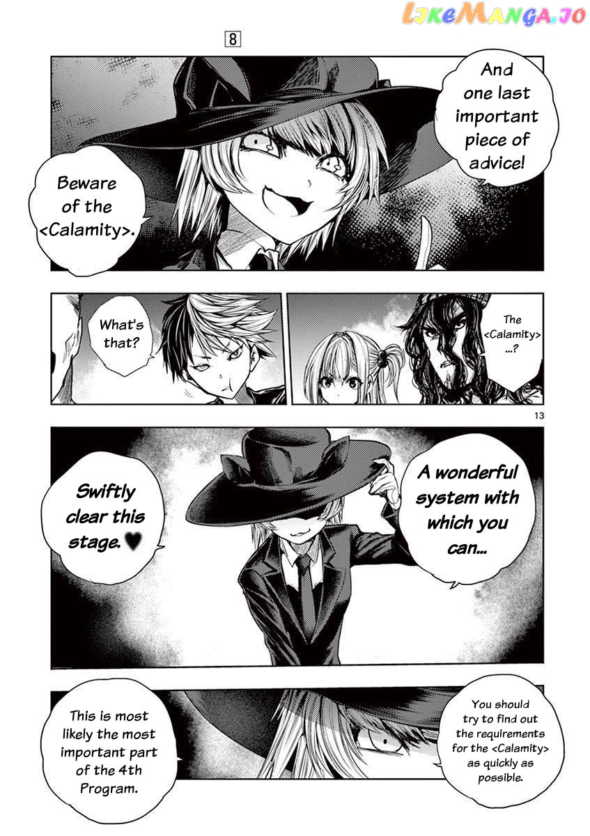 Battle in 5 Seconds After Meeting chapter 66 - page 14