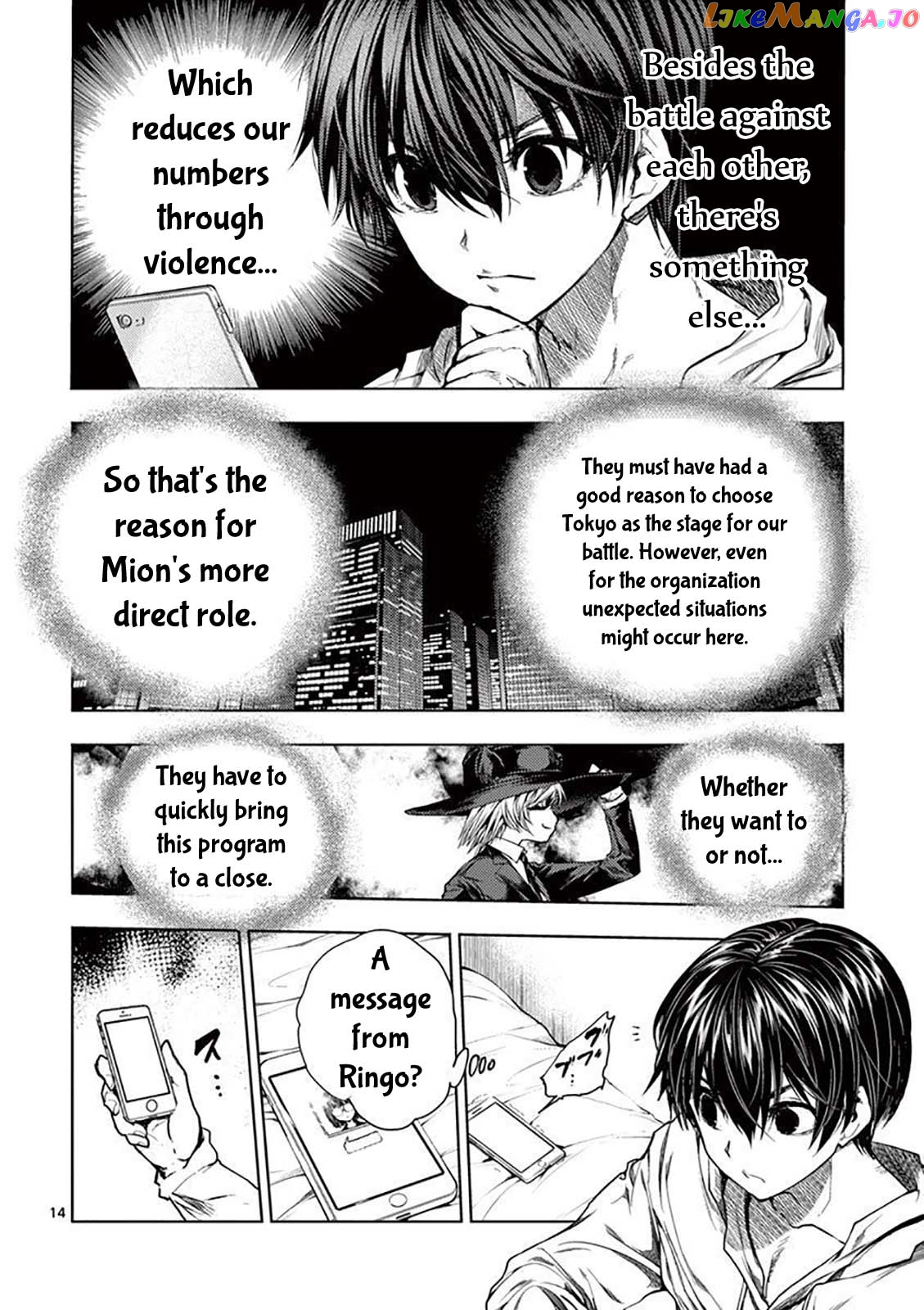 Battle in 5 Seconds After Meeting chapter 66 - page 15