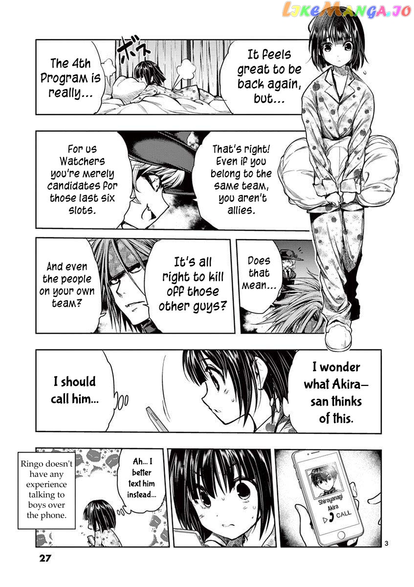 Battle in 5 Seconds After Meeting chapter 66 - page 4