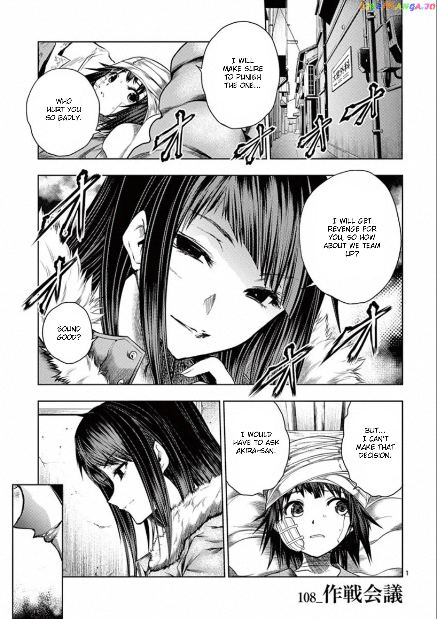 Battle in 5 Seconds After Meeting chapter 108 - page 1