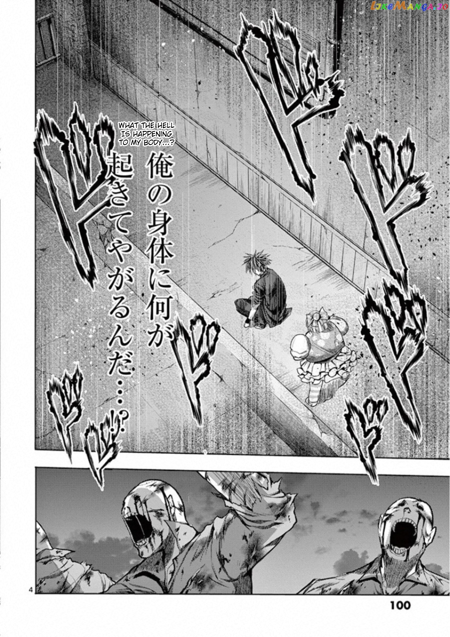 Battle in 5 Seconds After Meeting chapter 109 - page 4