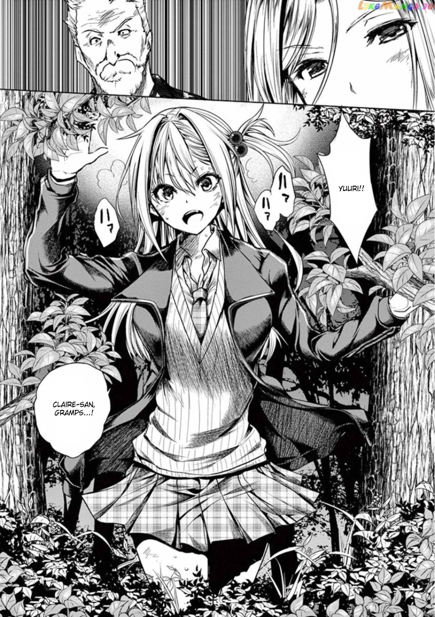 Battle in 5 Seconds After Meeting chapter 109 - page 8