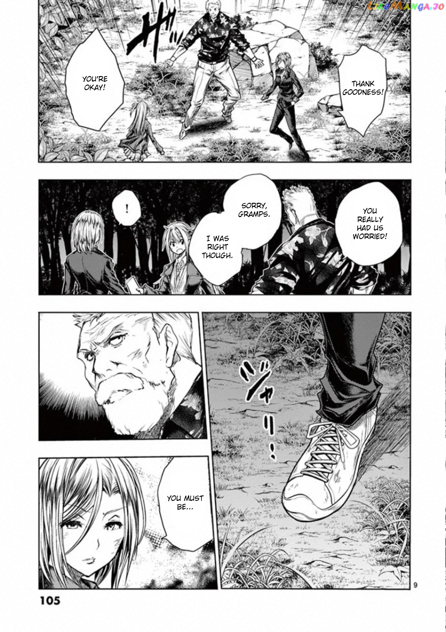 Battle in 5 Seconds After Meeting chapter 109 - page 9