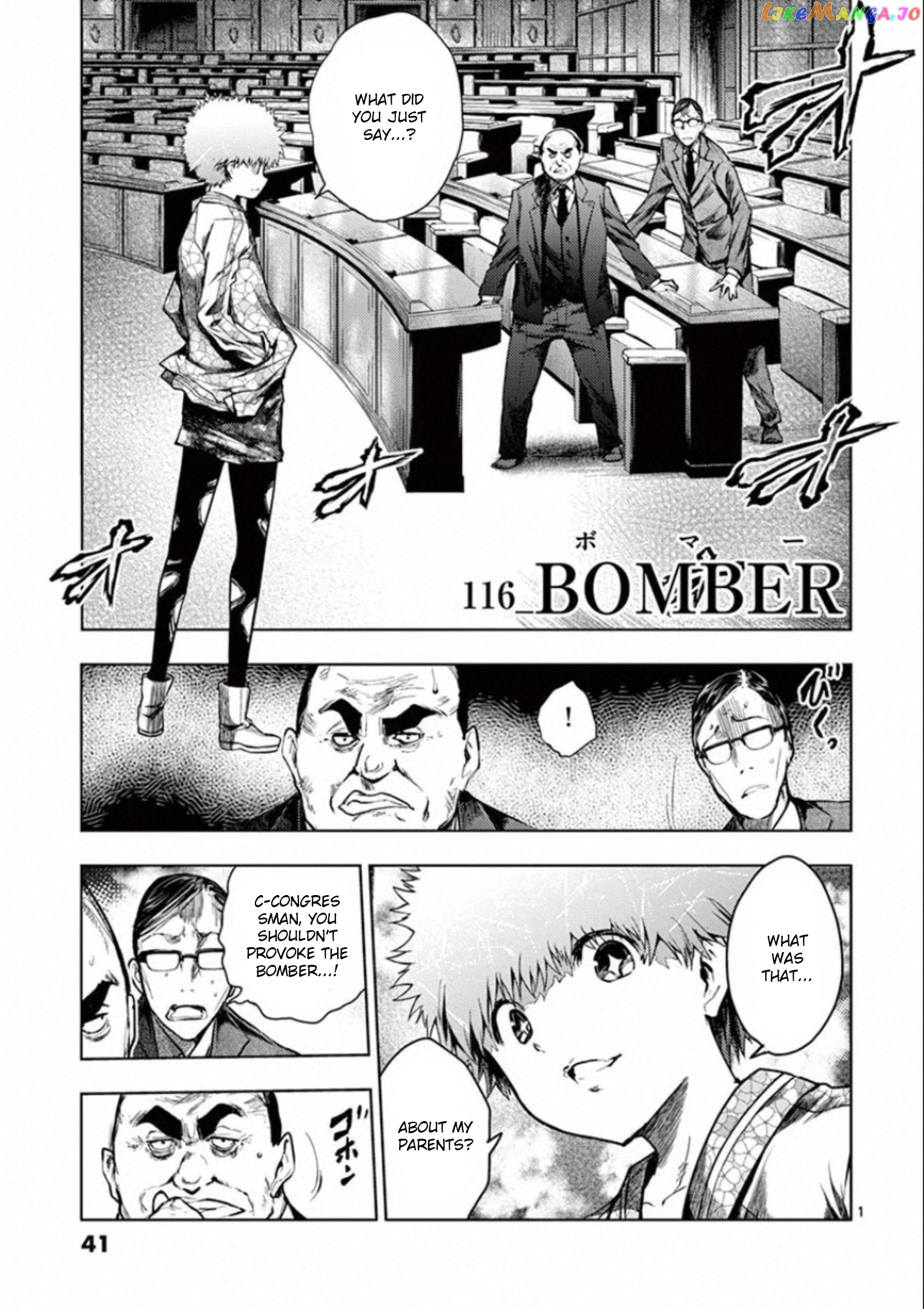 Battle in 5 Seconds After Meeting chapter 116 - page 1