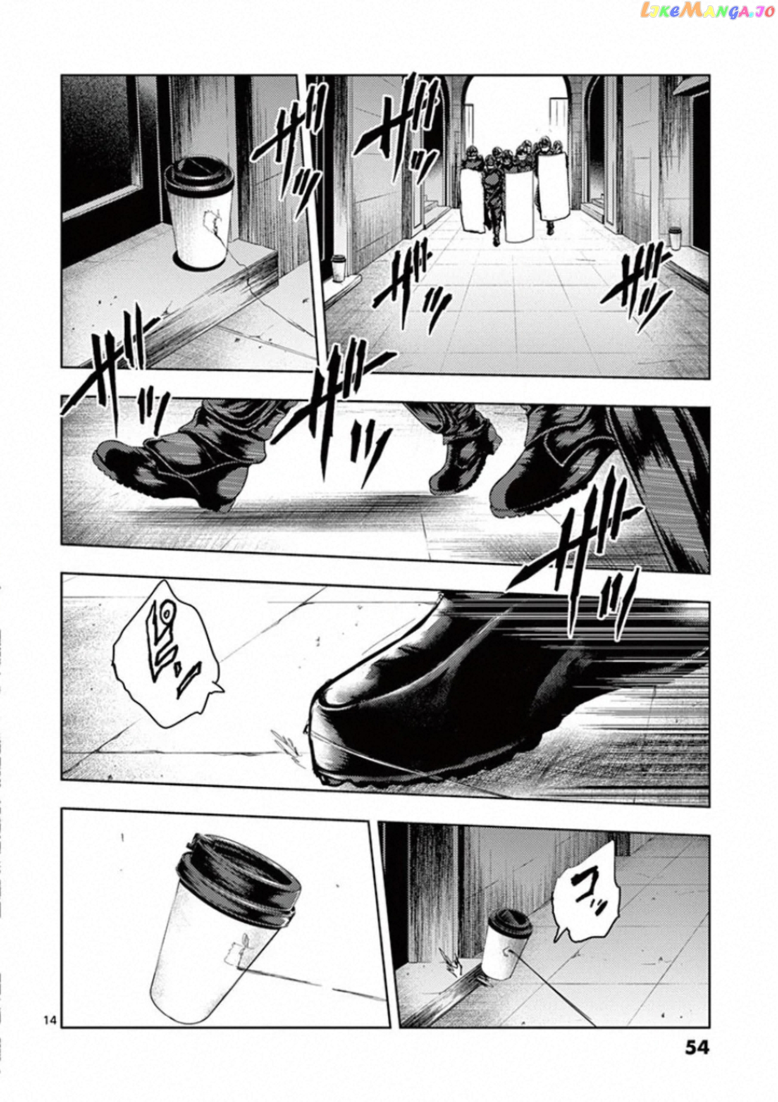 Battle in 5 Seconds After Meeting chapter 116 - page 14