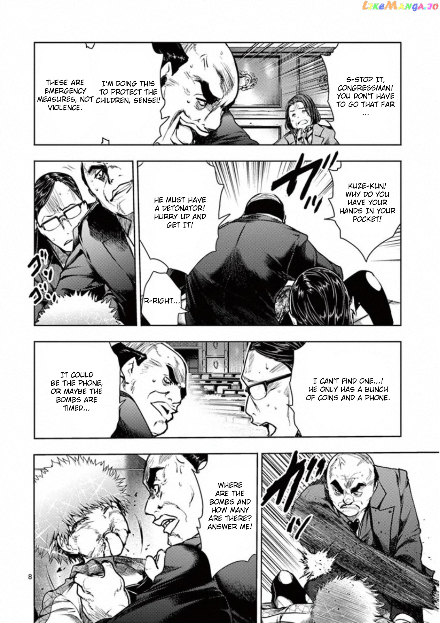 Battle in 5 Seconds After Meeting chapter 116 - page 8