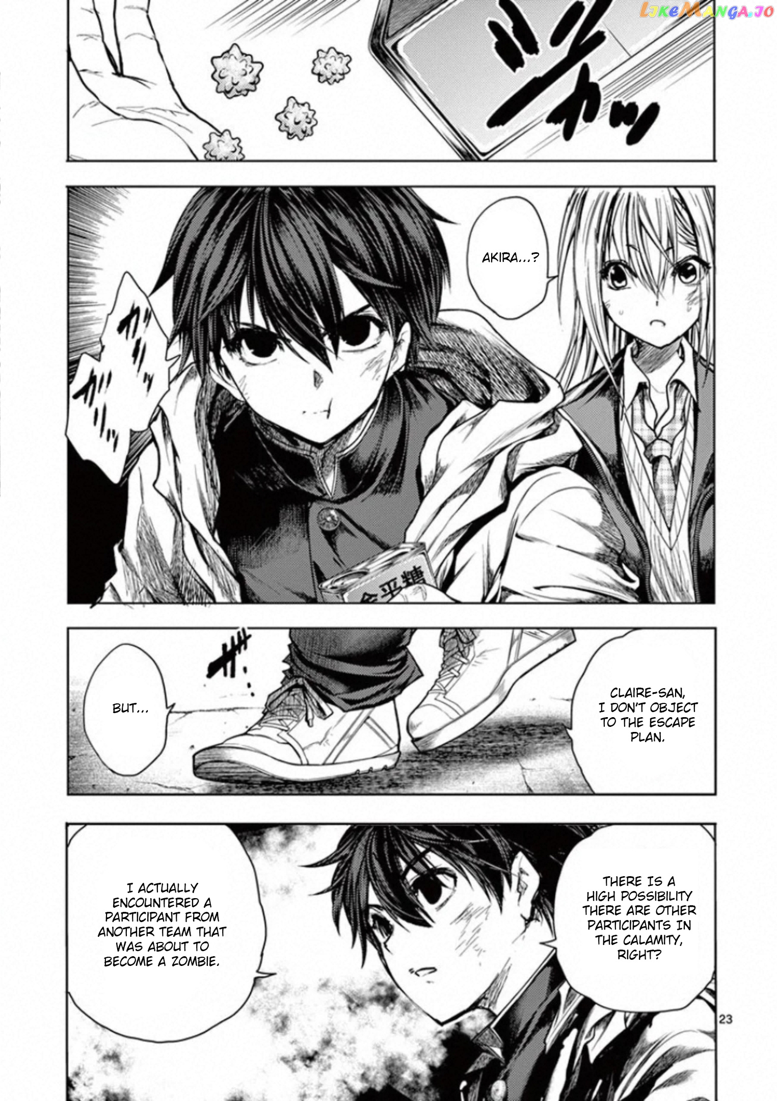 Battle in 5 Seconds After Meeting chapter 110 - page 23