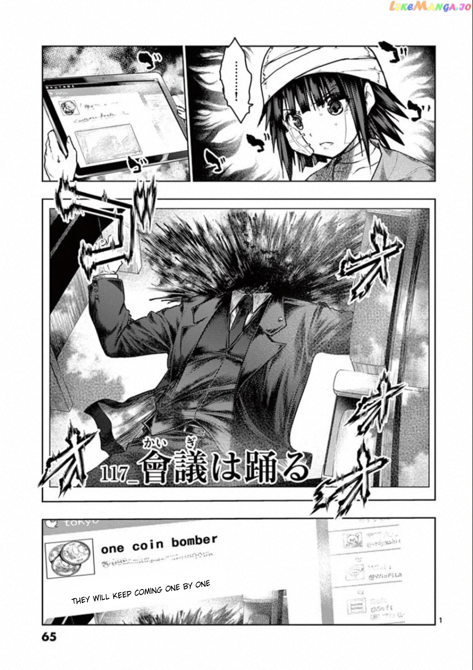 Battle in 5 Seconds After Meeting chapter 117 - page 1