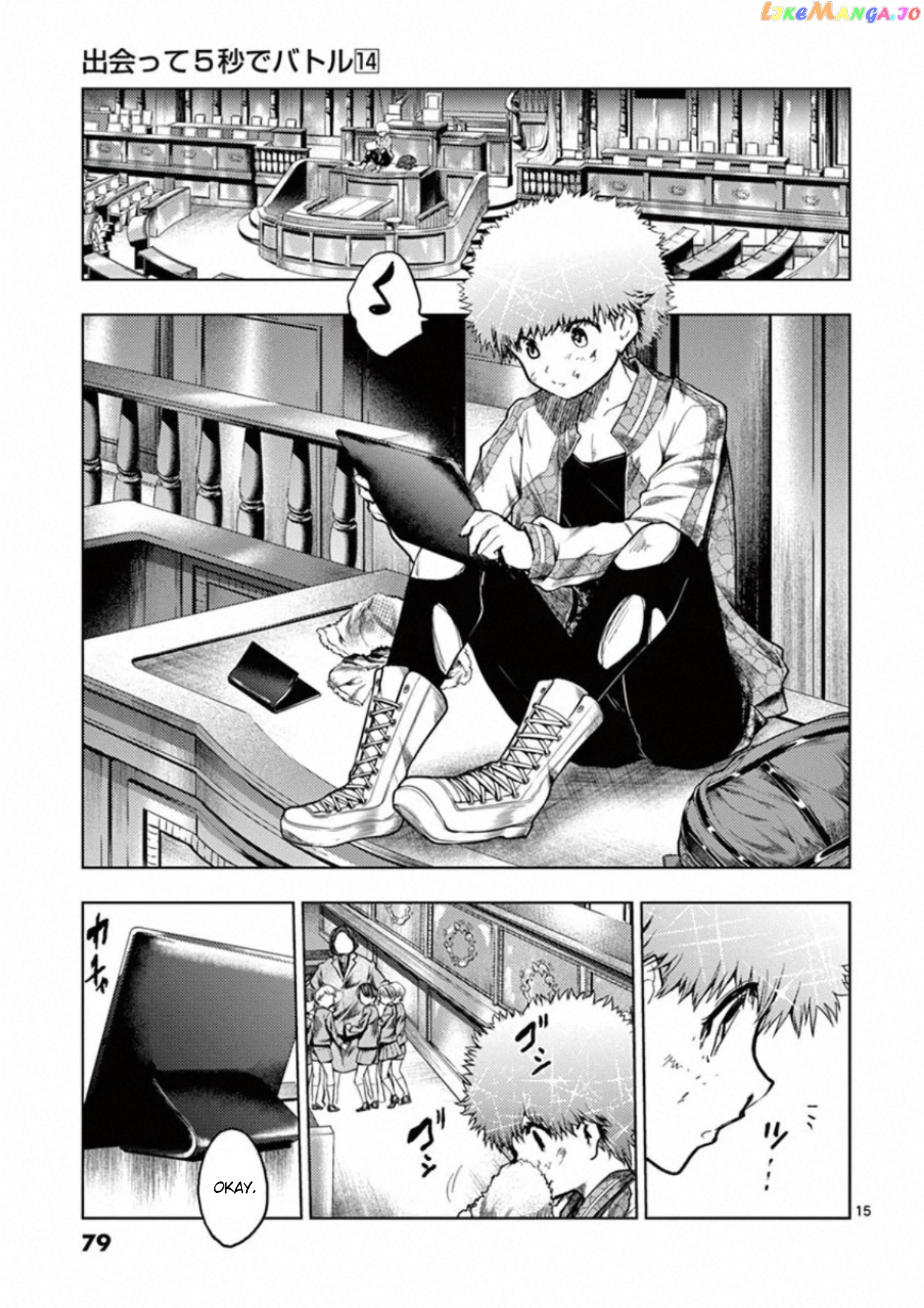 Battle in 5 Seconds After Meeting chapter 117 - page 15