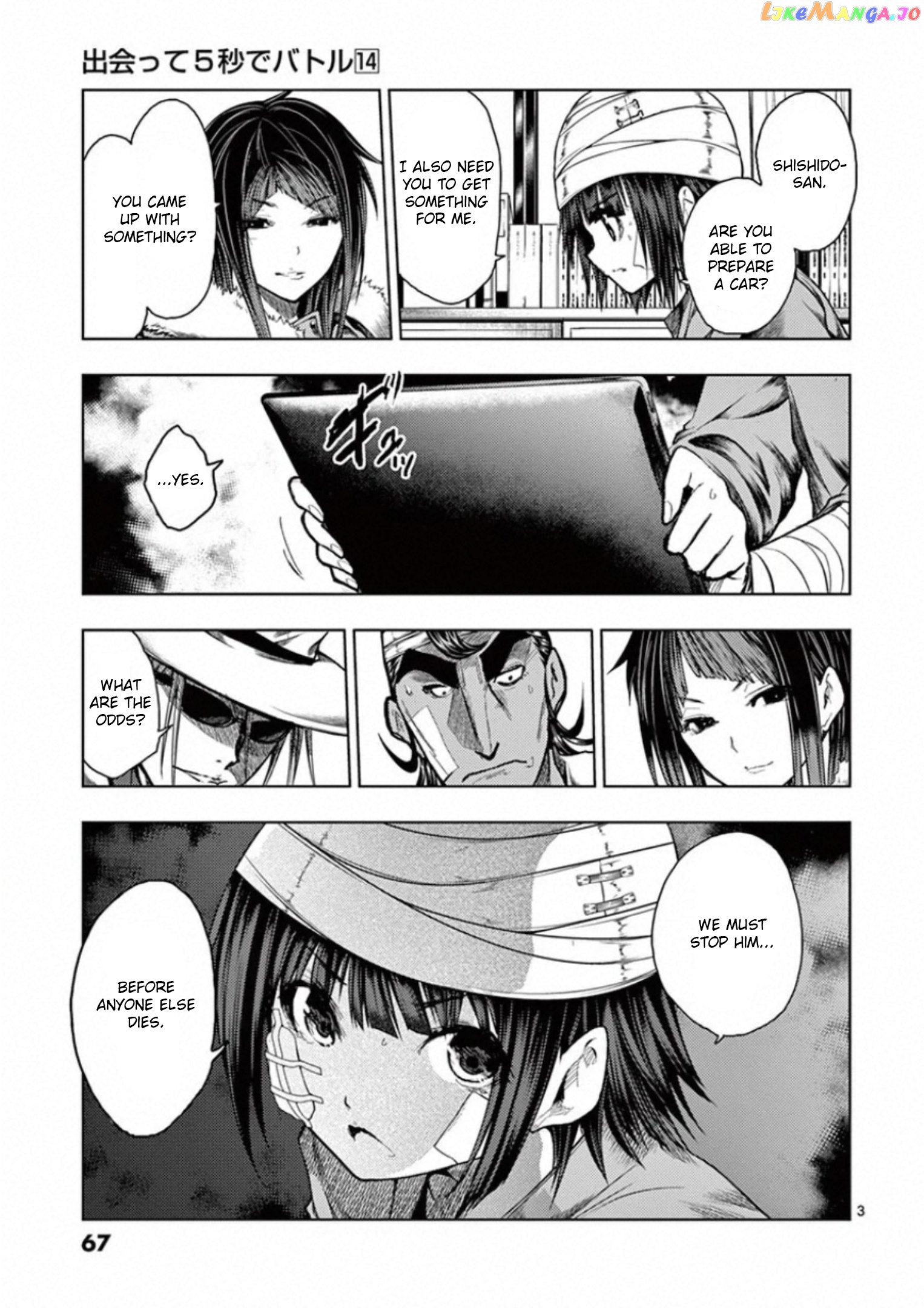 Battle in 5 Seconds After Meeting chapter 117 - page 3