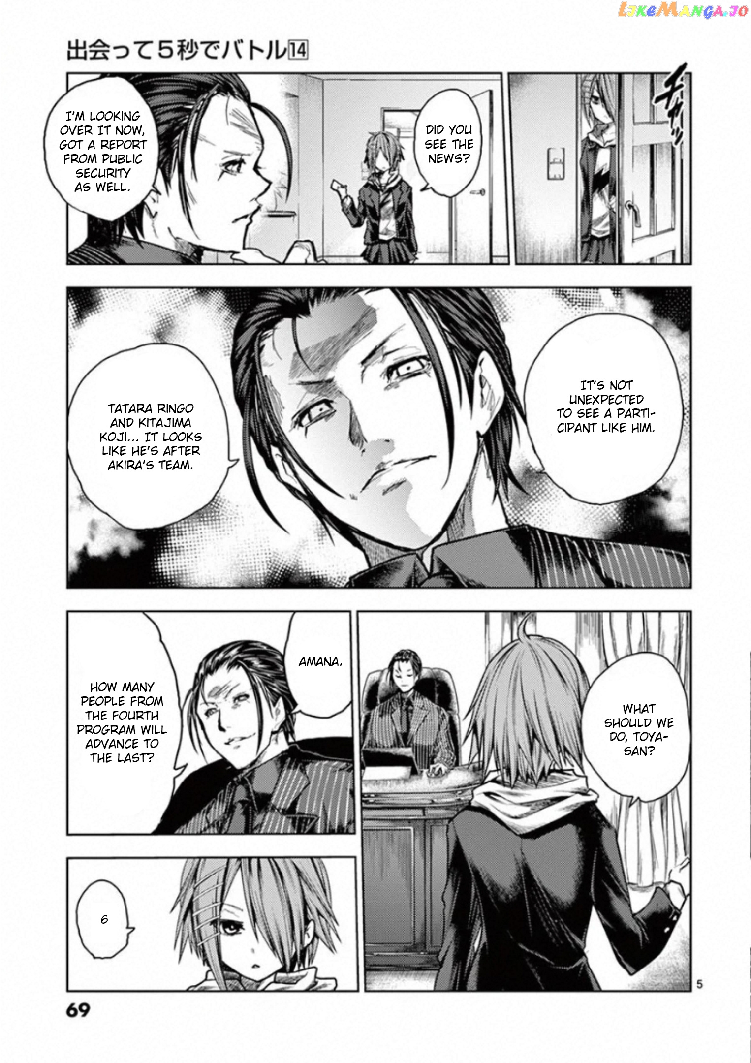 Battle in 5 Seconds After Meeting chapter 117 - page 5
